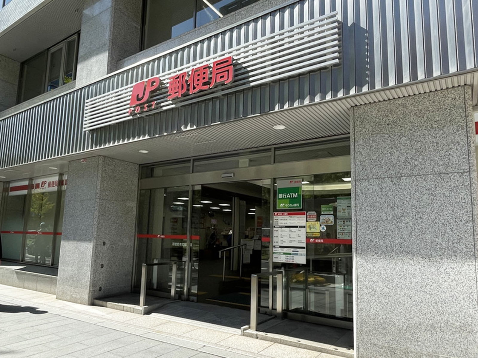 1階の御堂筋本町郵便局