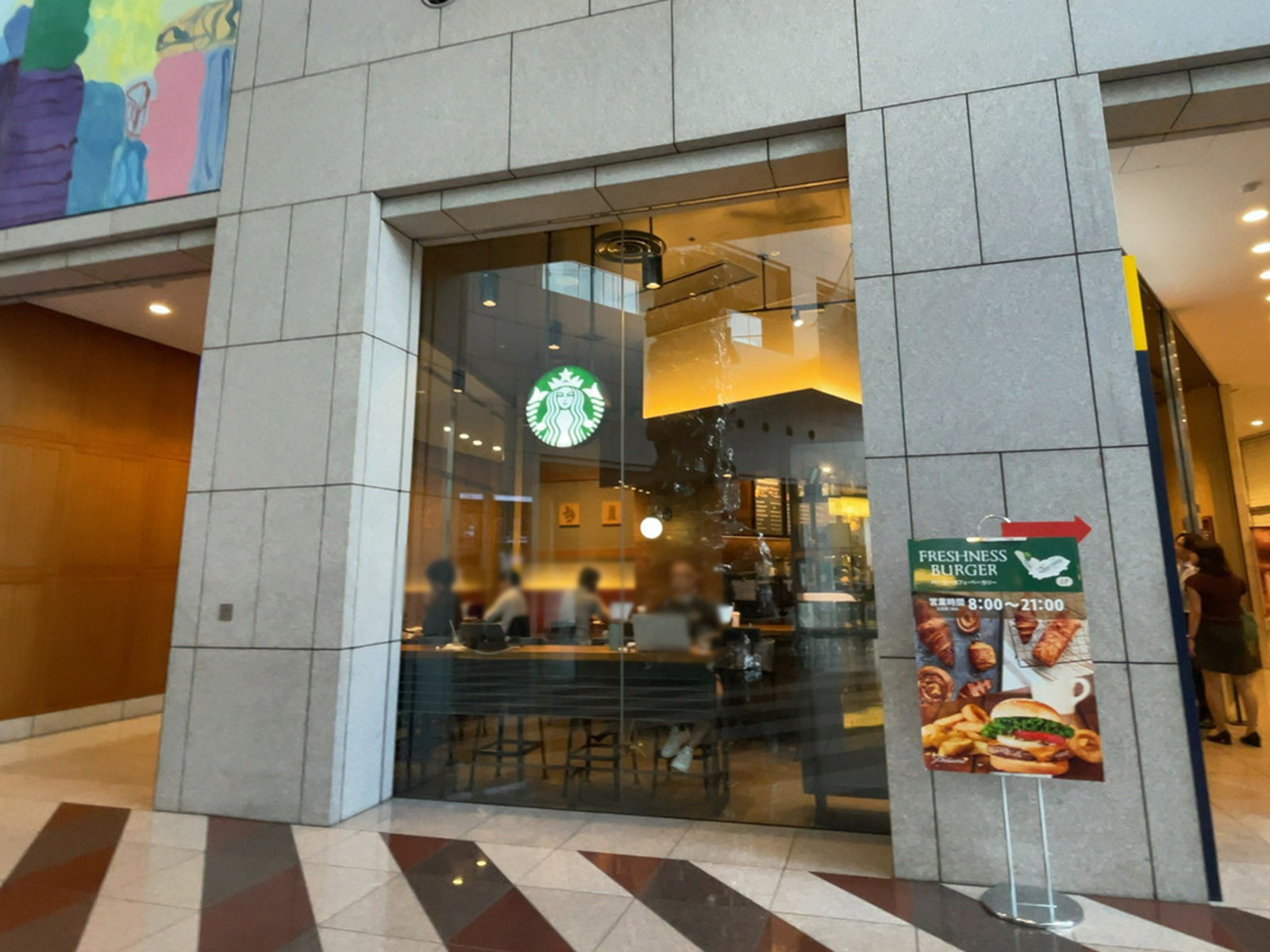 1階のスターバックスコーヒー 汐留シティセンター店