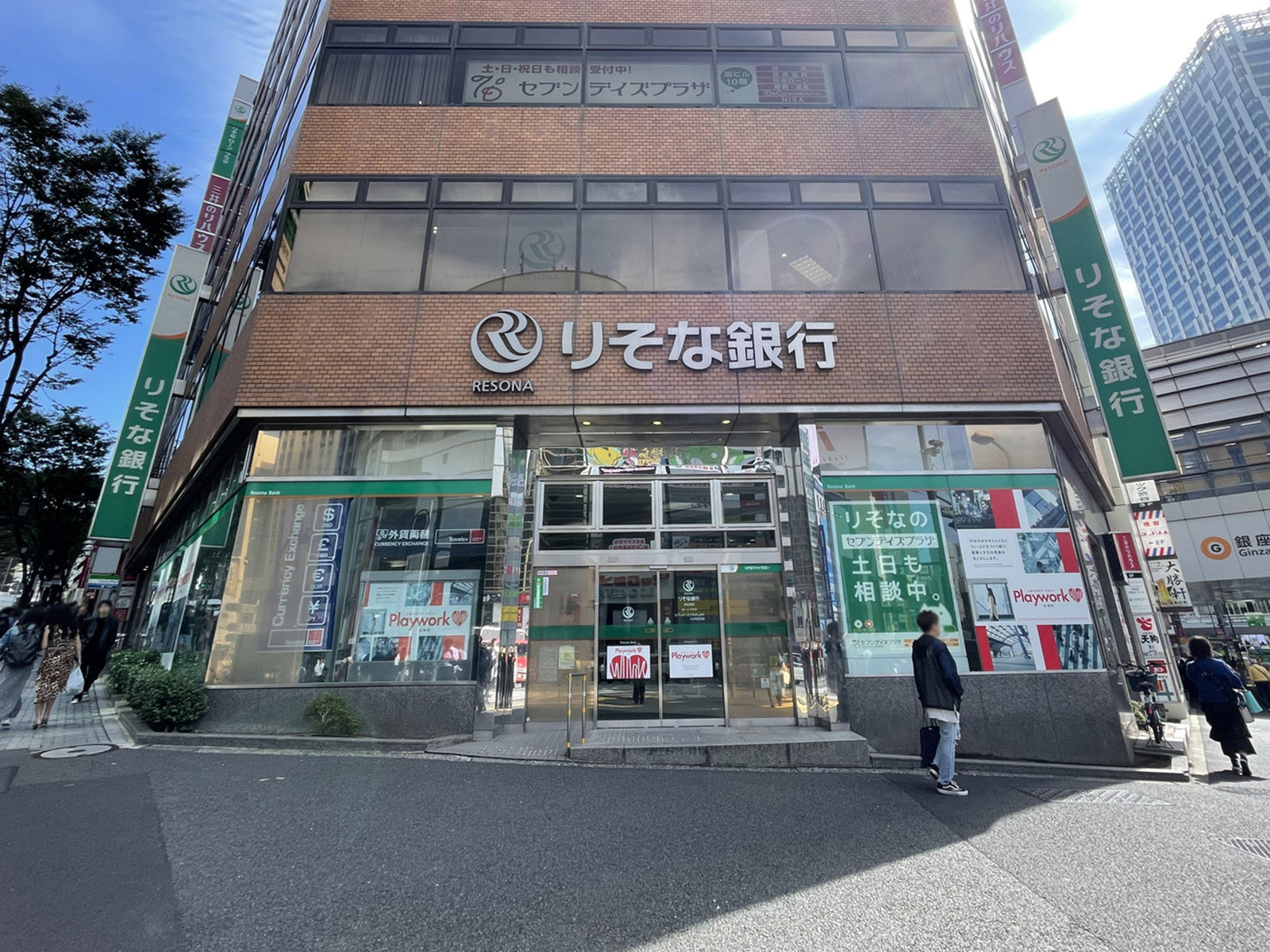 1階のりそな銀行 渋谷支店