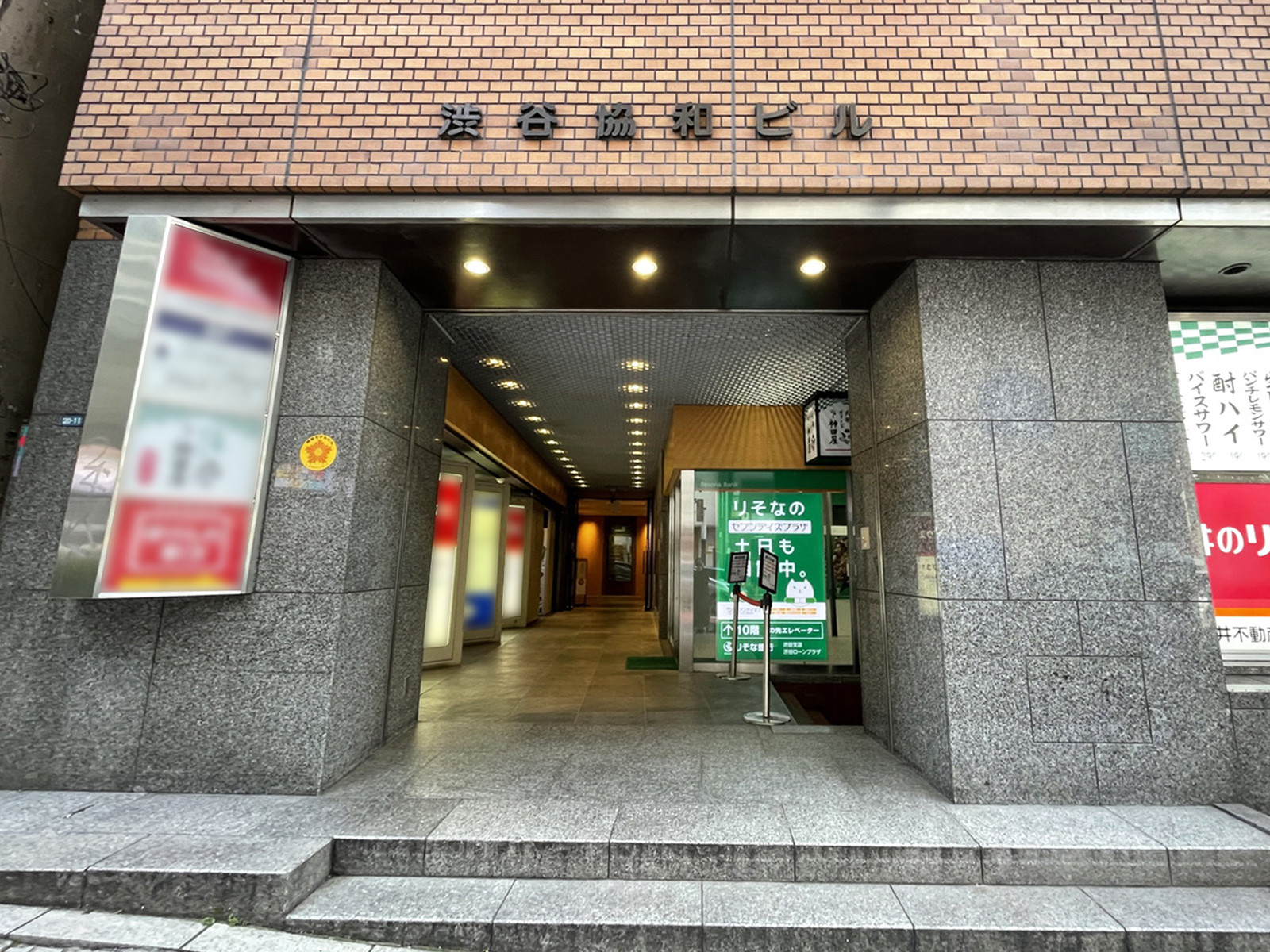 エントランスアプローチ