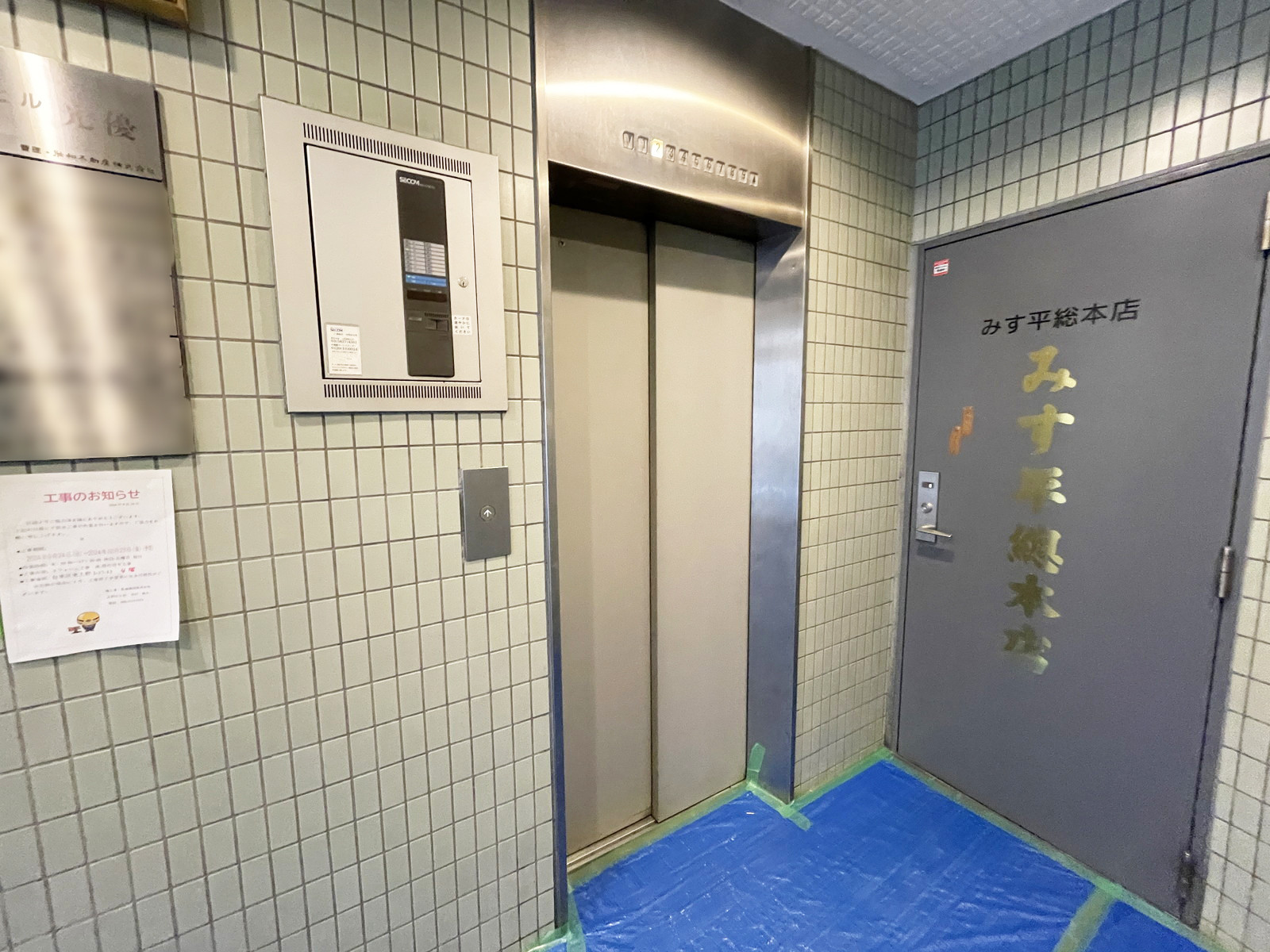 エレベーター
