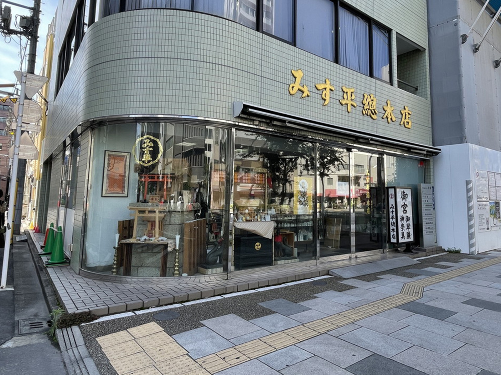 1階の様子