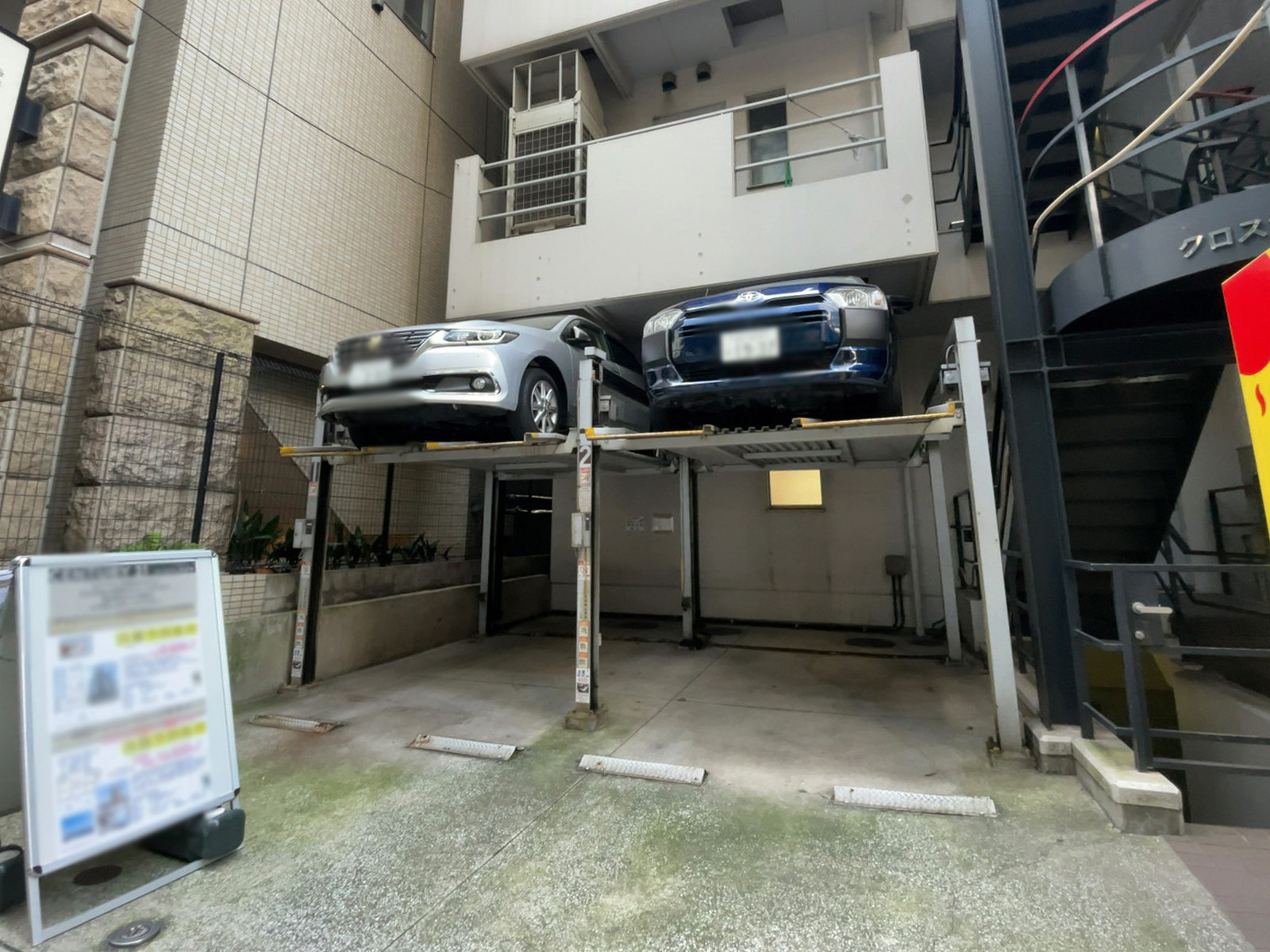 駐車場