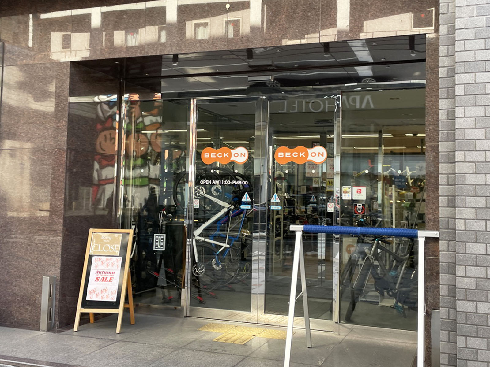 1階のテナント
