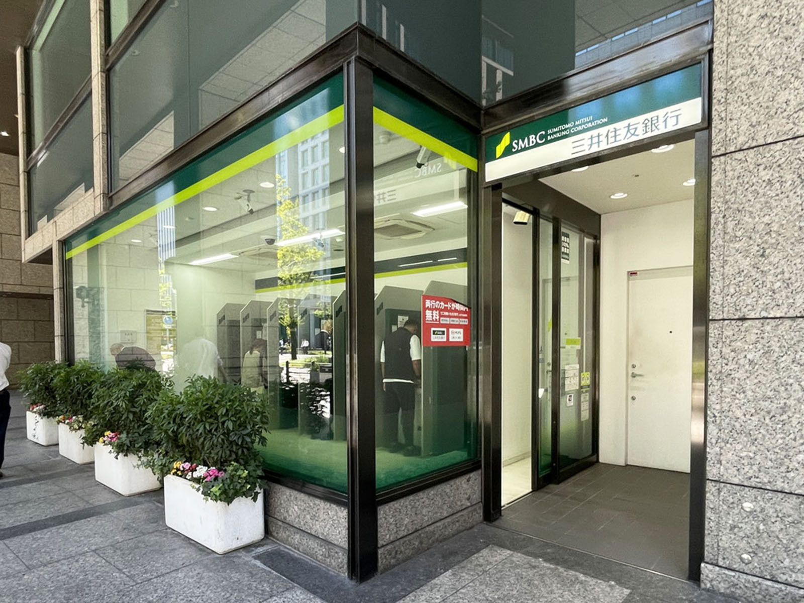 1階の三井住友銀行 ATM 道修町四丁目出張所