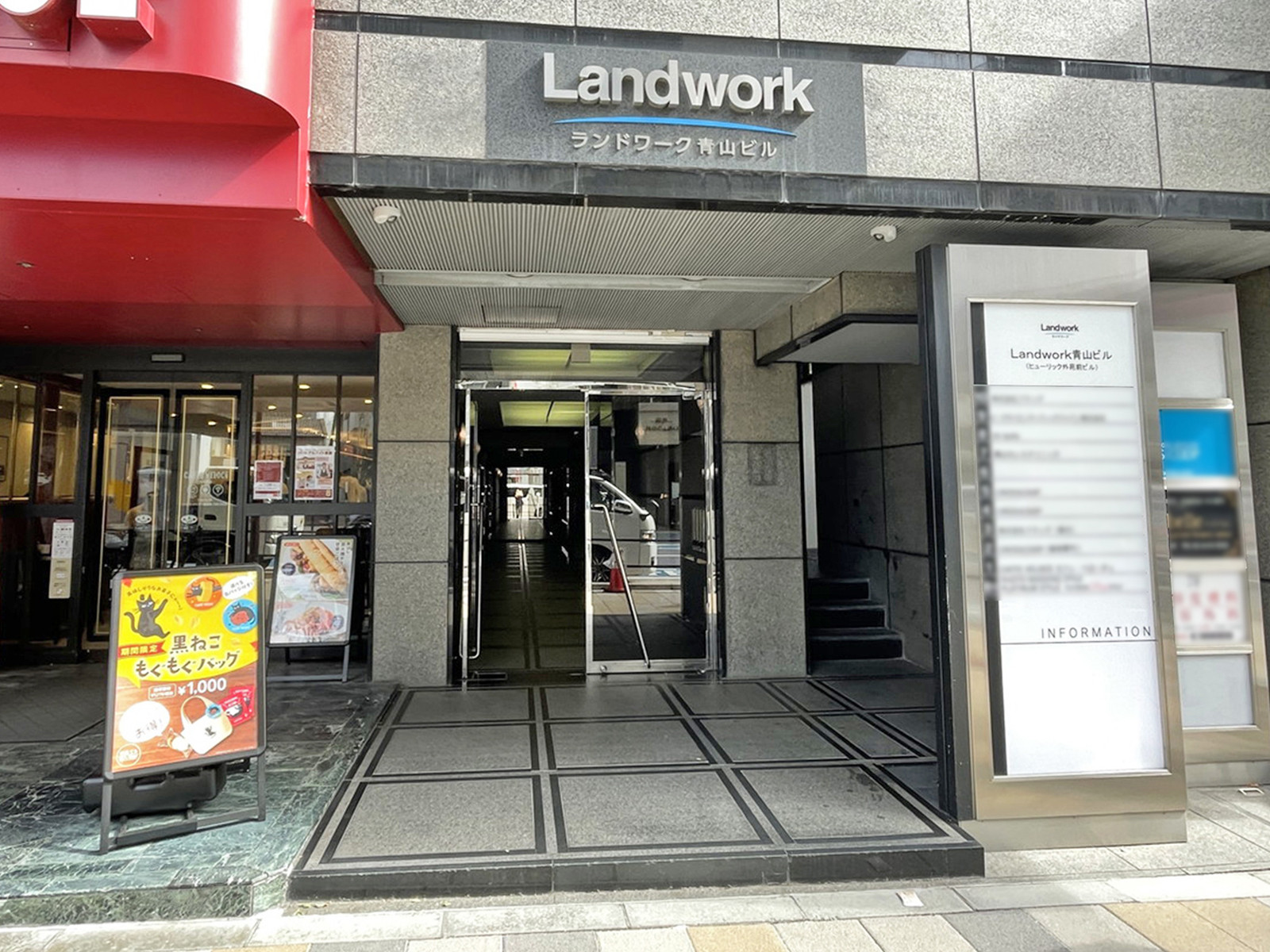 オフィスビル出入口