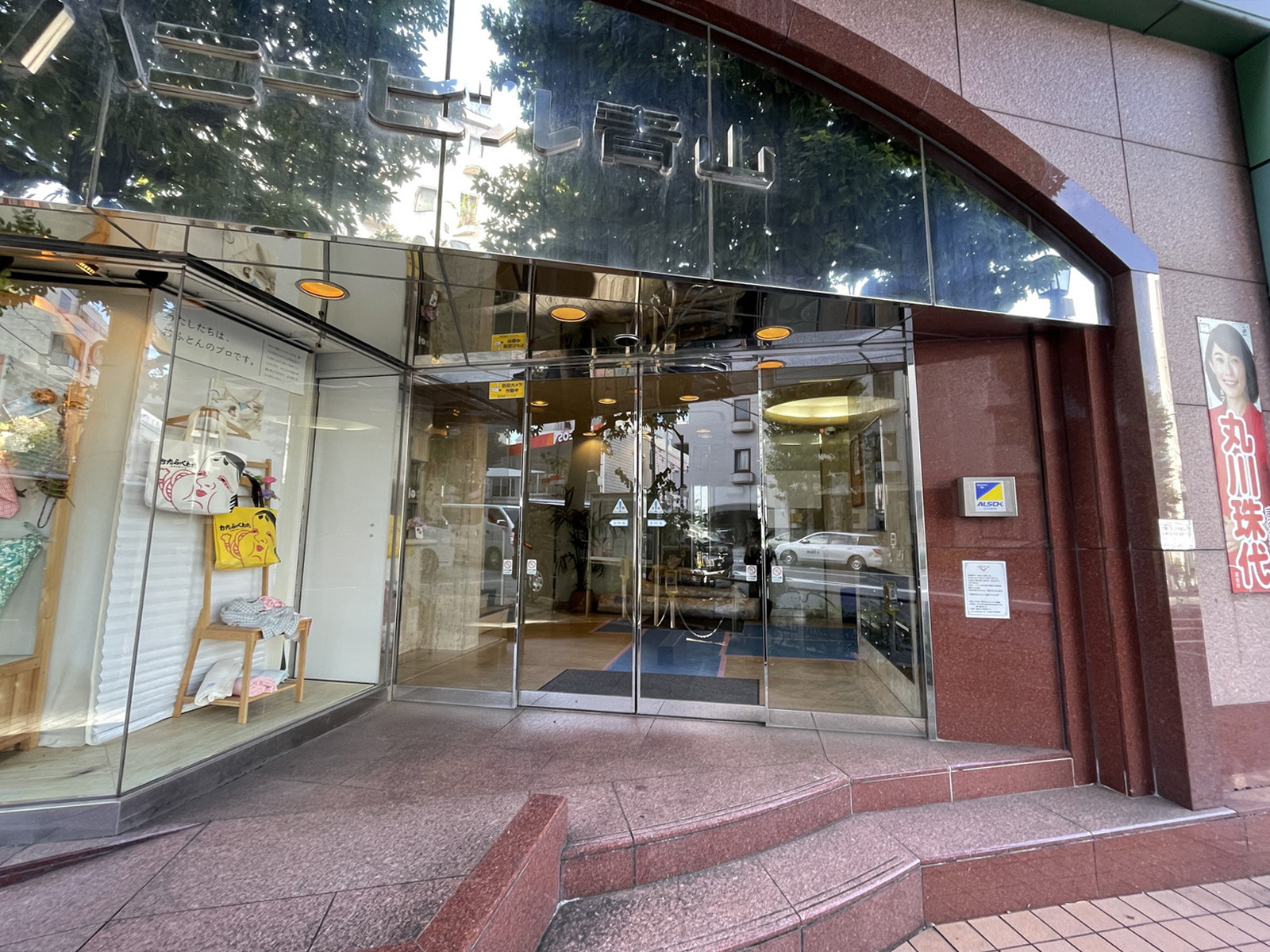 オフィスビル出入口