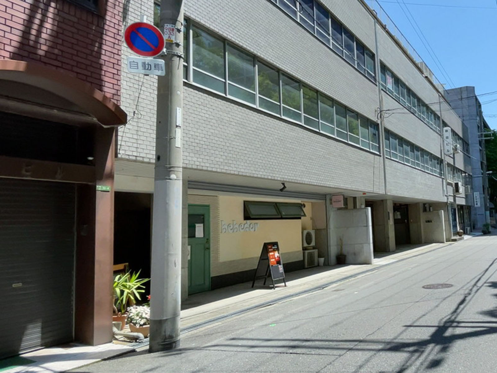 1階の様子