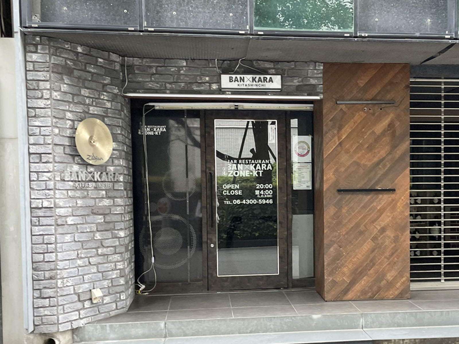 1階のテナント
