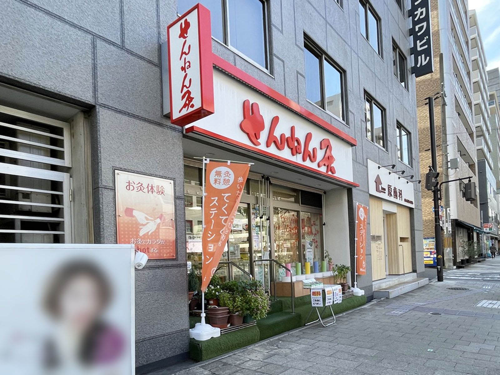 1階のテナント
