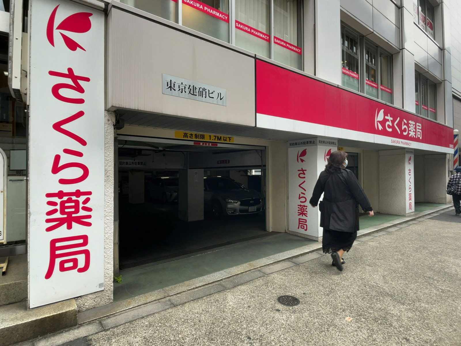 駐車場
