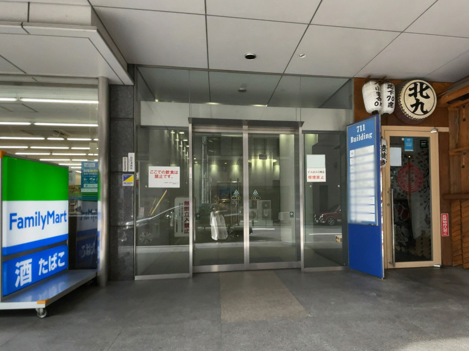 オフィスビル出入口