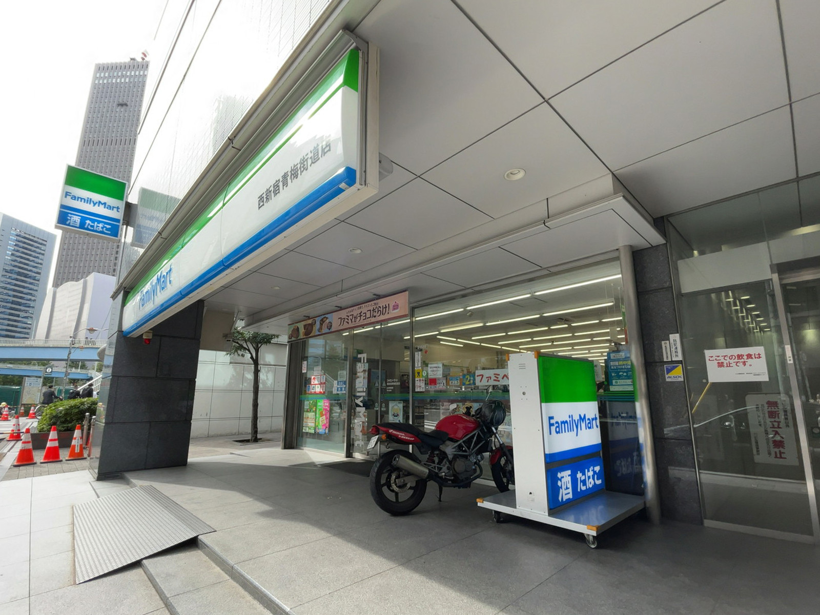 1階のファミリーマート 西新宿青梅街道店