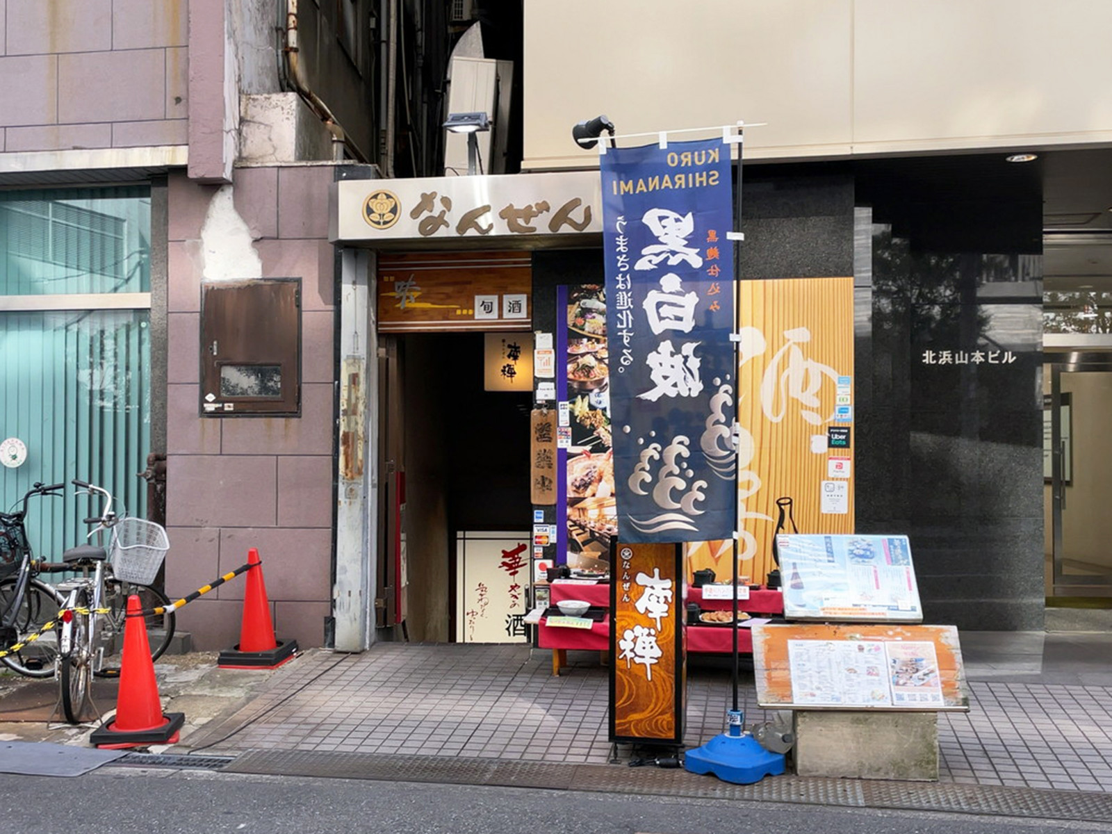 1階のテナント