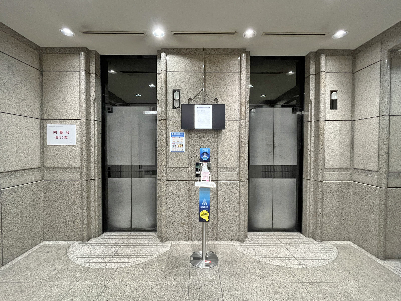 エレベーター