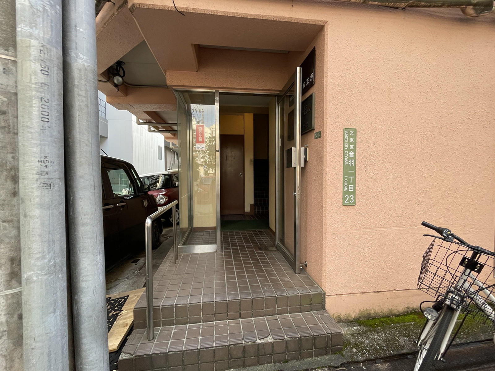 物件出入口