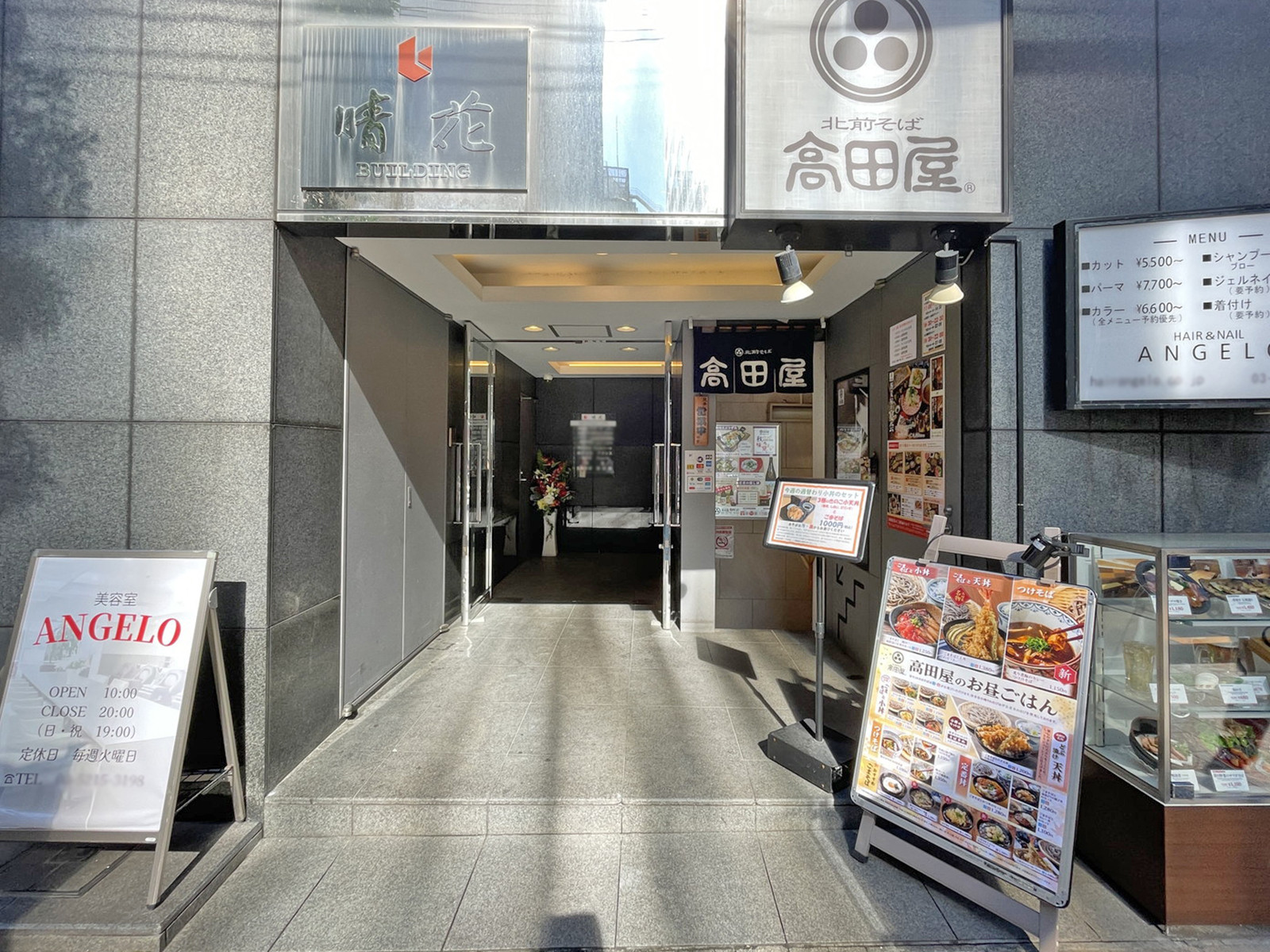 オフィスビル出入口