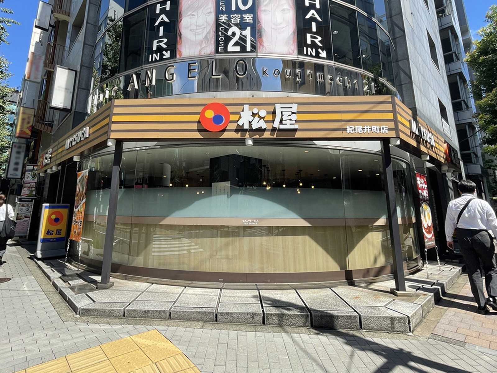 1階の松屋 紀尾井町店
