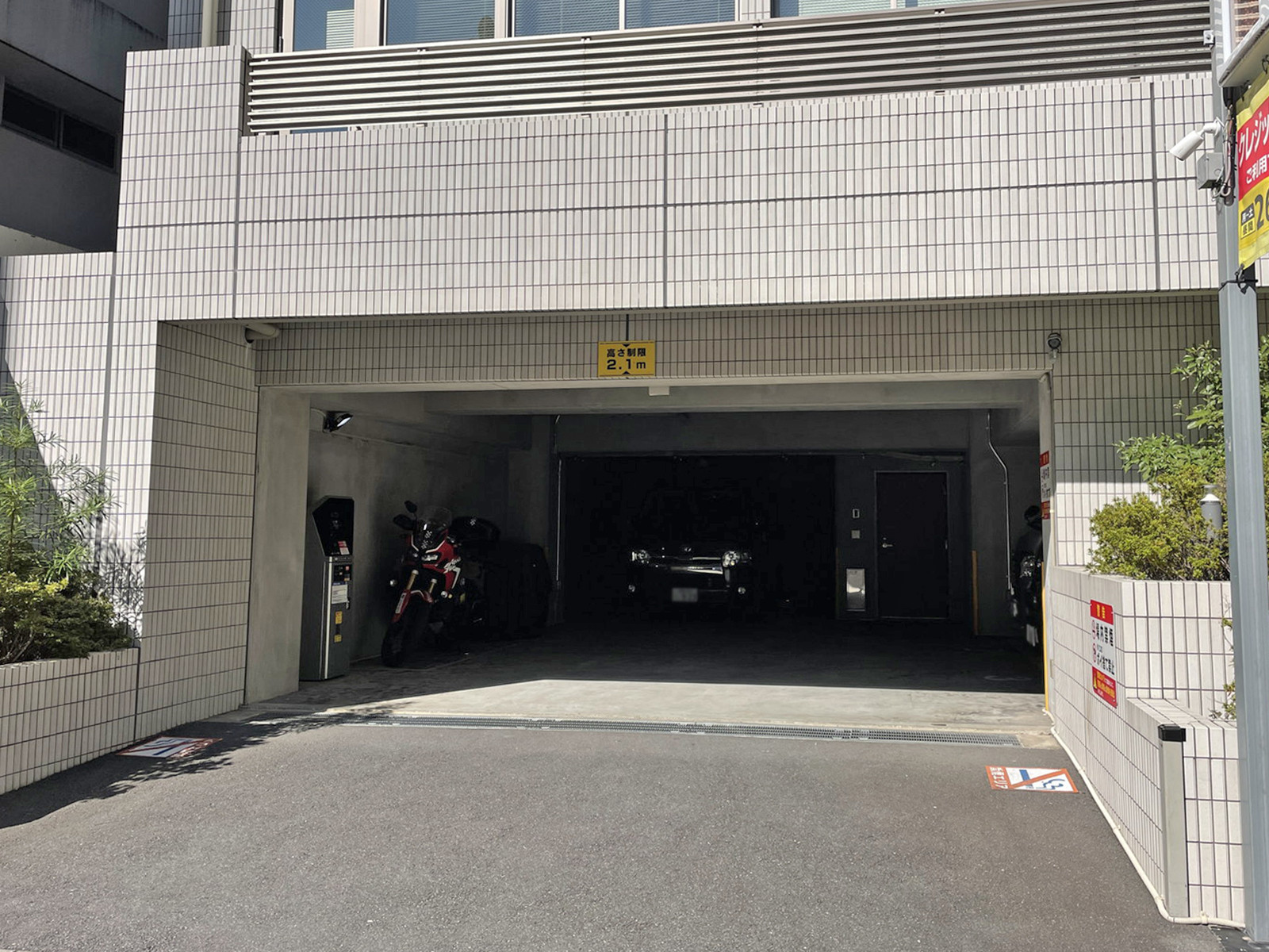駐車場