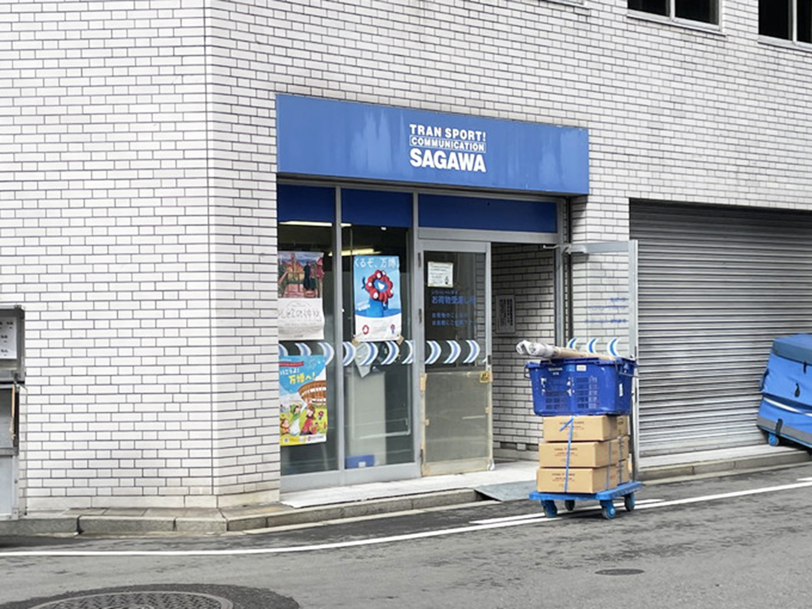 1階のテナント