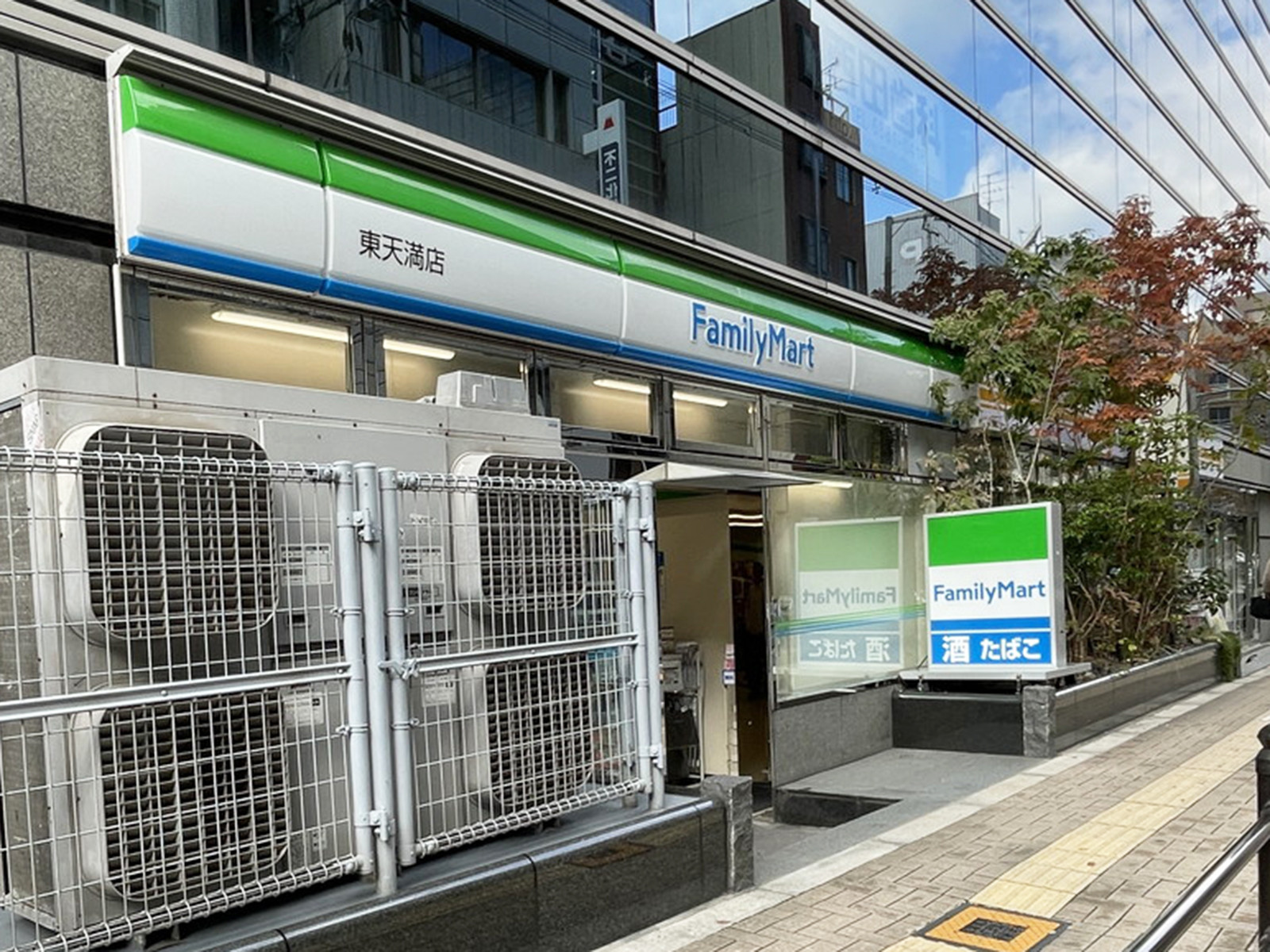 1階のファミリーマート 東天満店