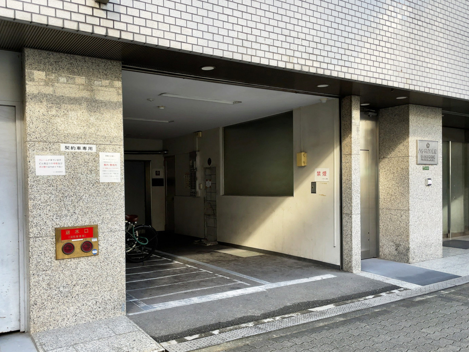 駐車場
