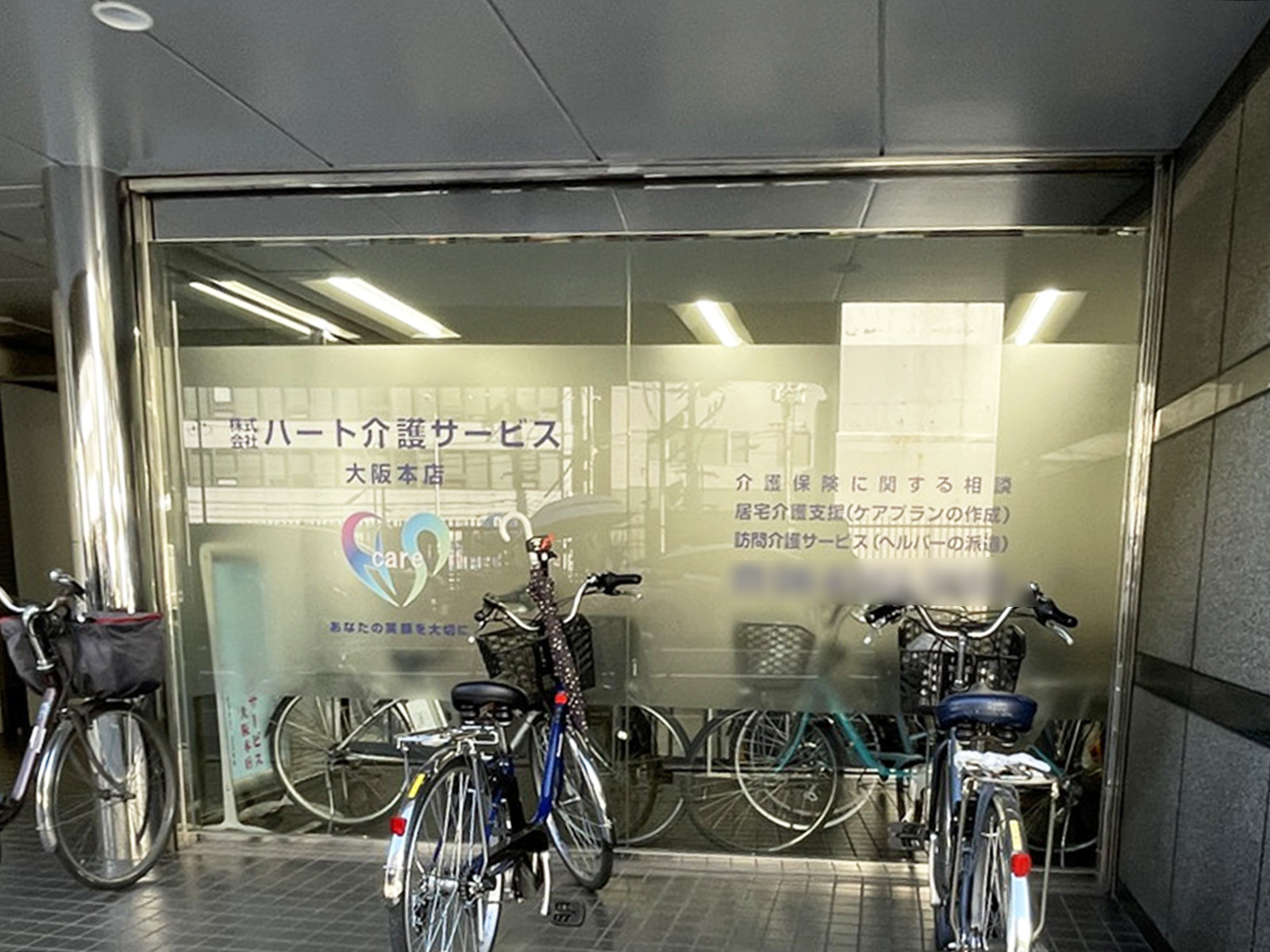 1階のテナント