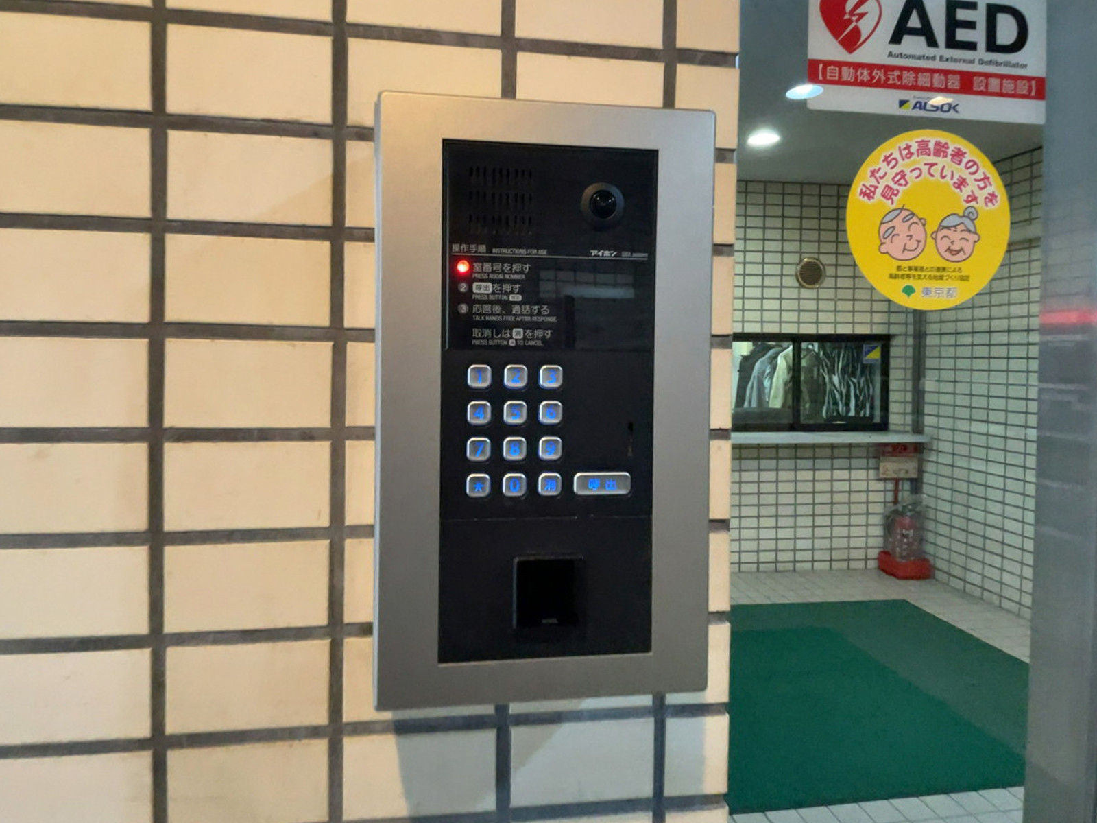 インターホン