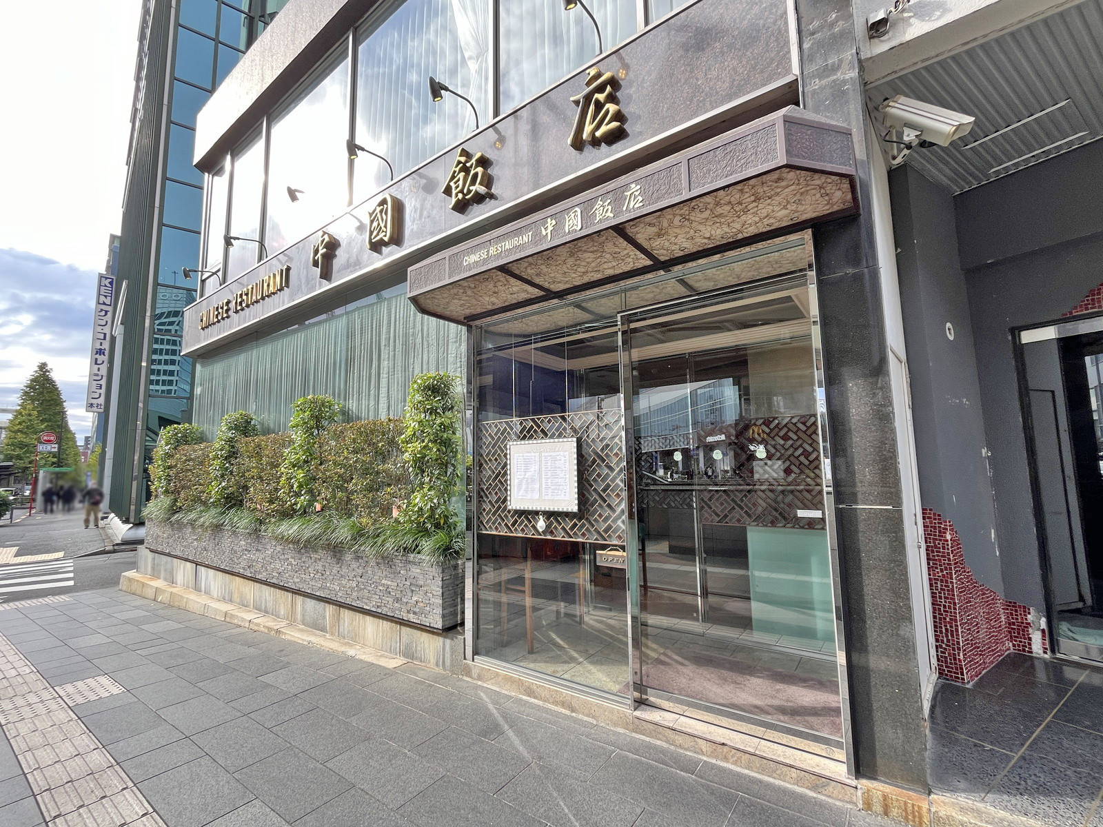 1階の飲食店