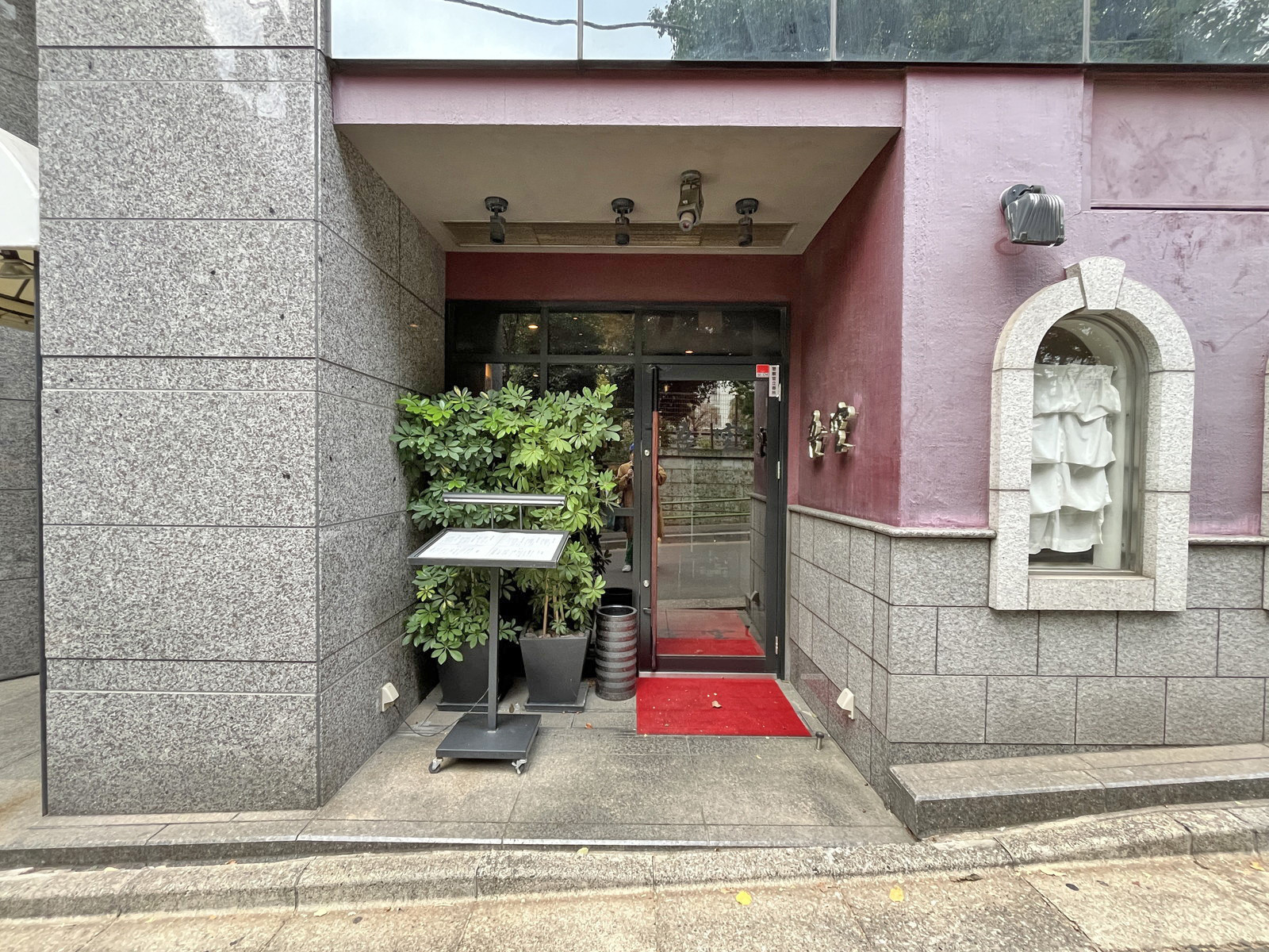 1階の飲食店