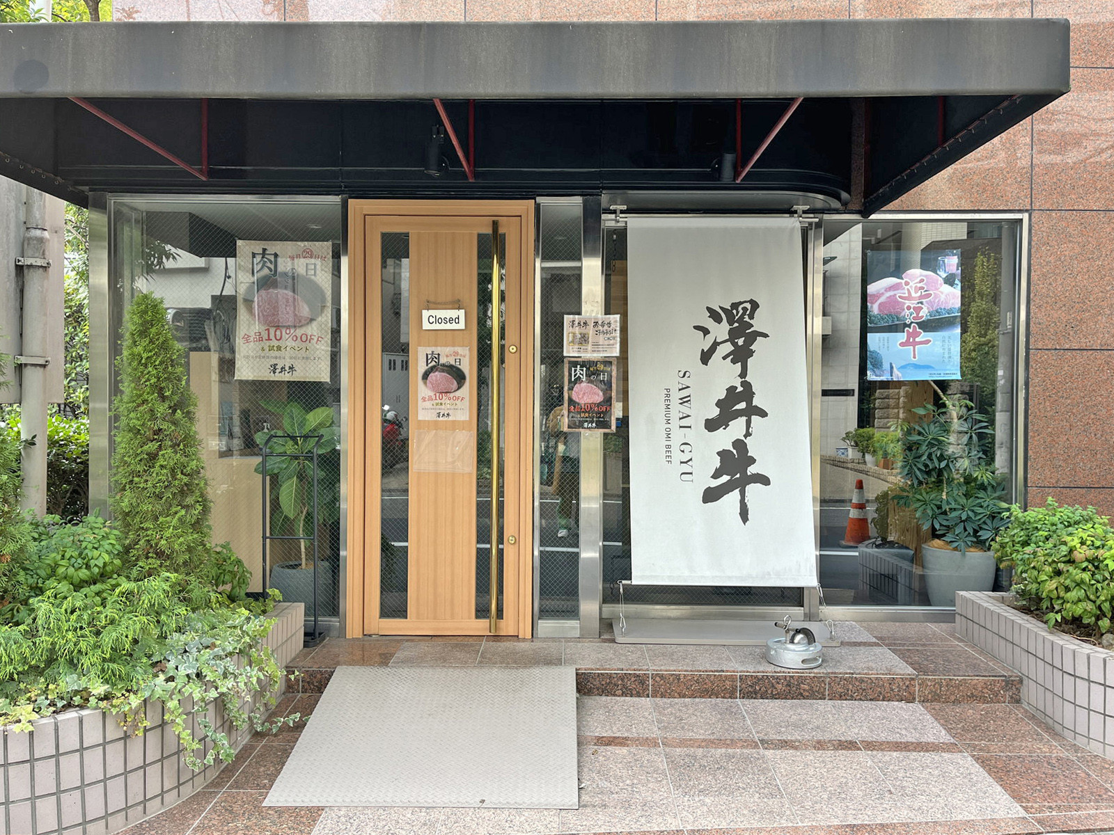 1階の飲食店