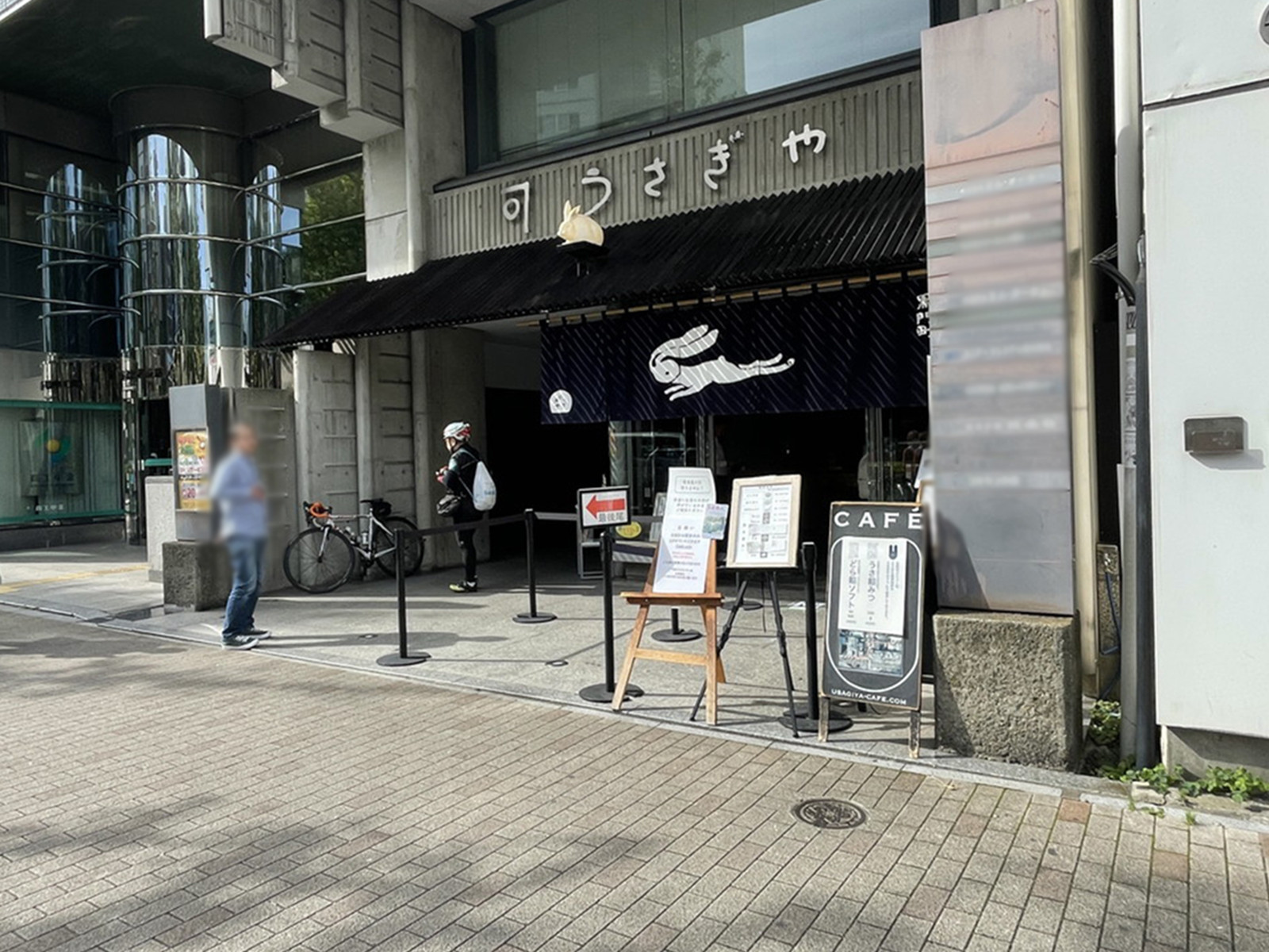 1階の和菓子店 うさぎや