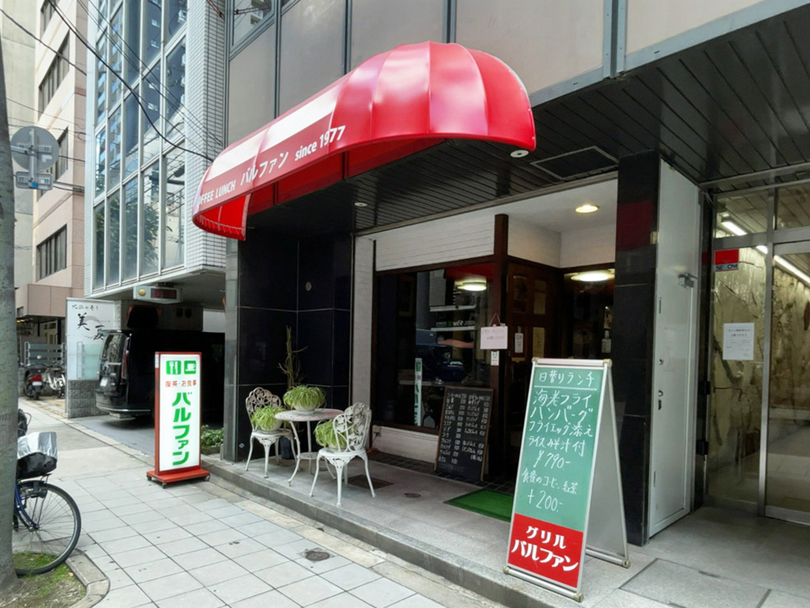 1階のテナント