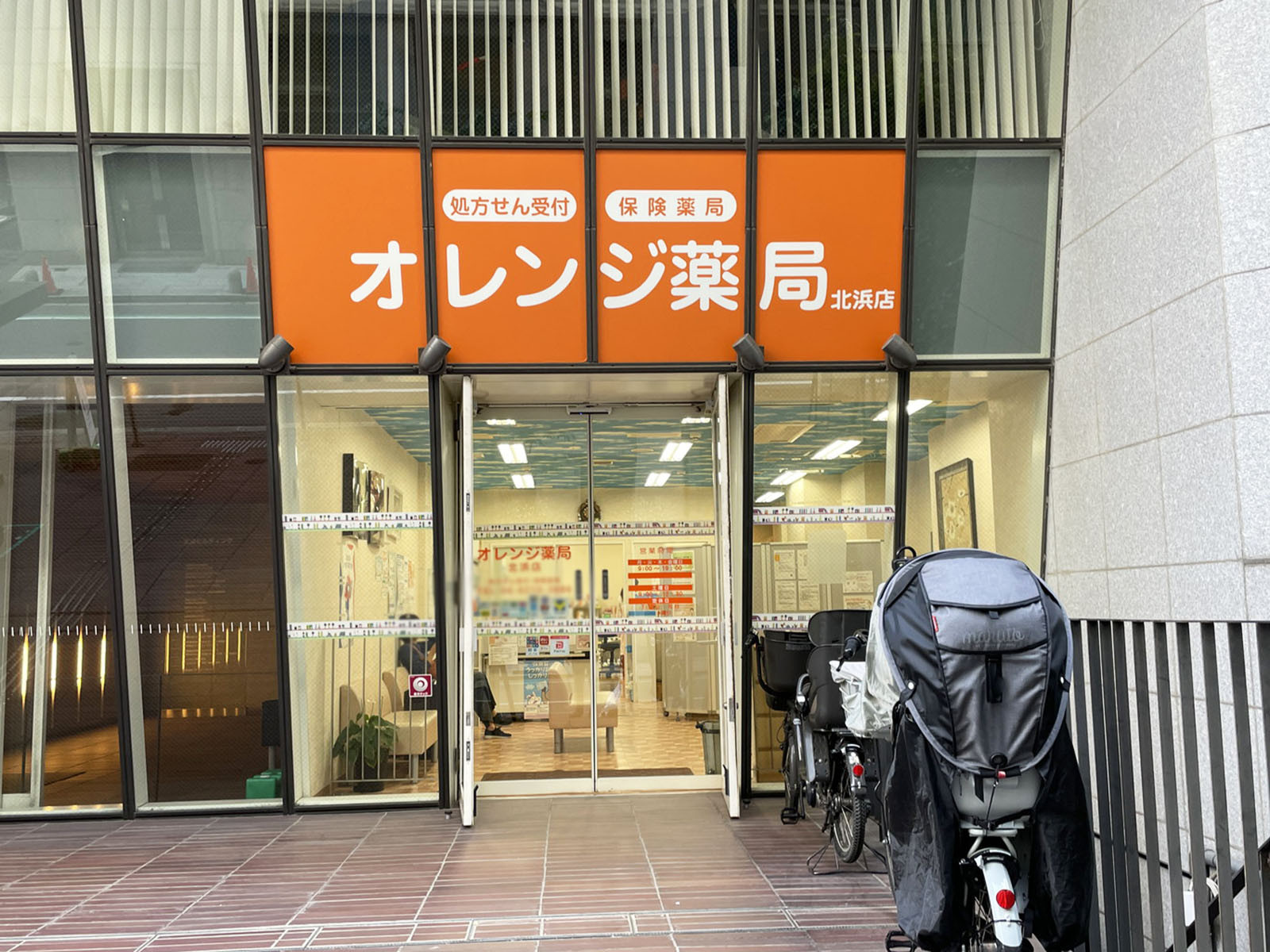 1階のテナント