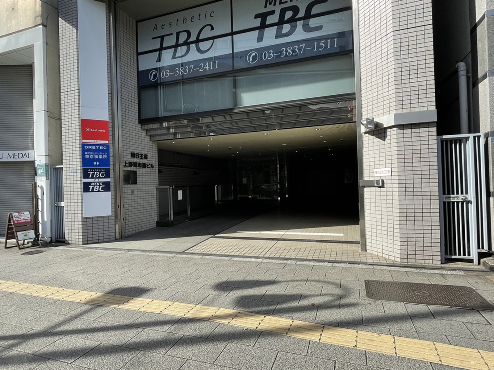 1階の様子