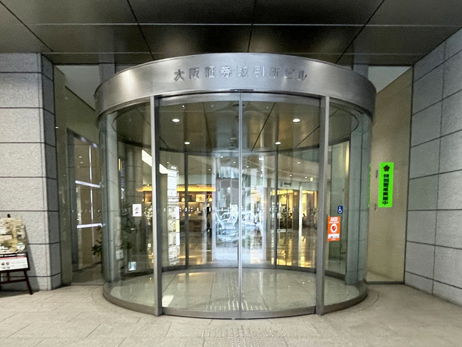 オフィスビル出入口