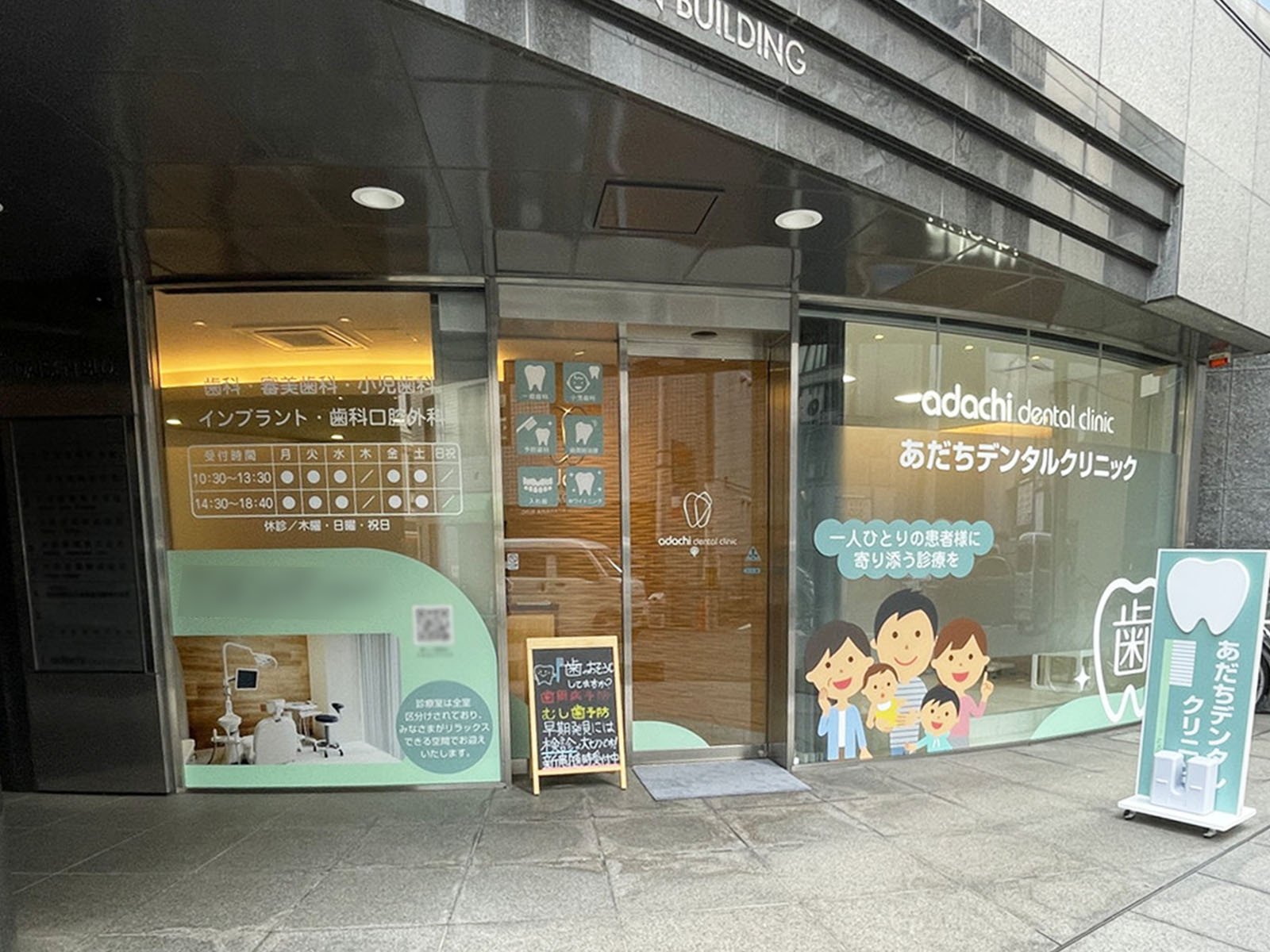 1階のテナント