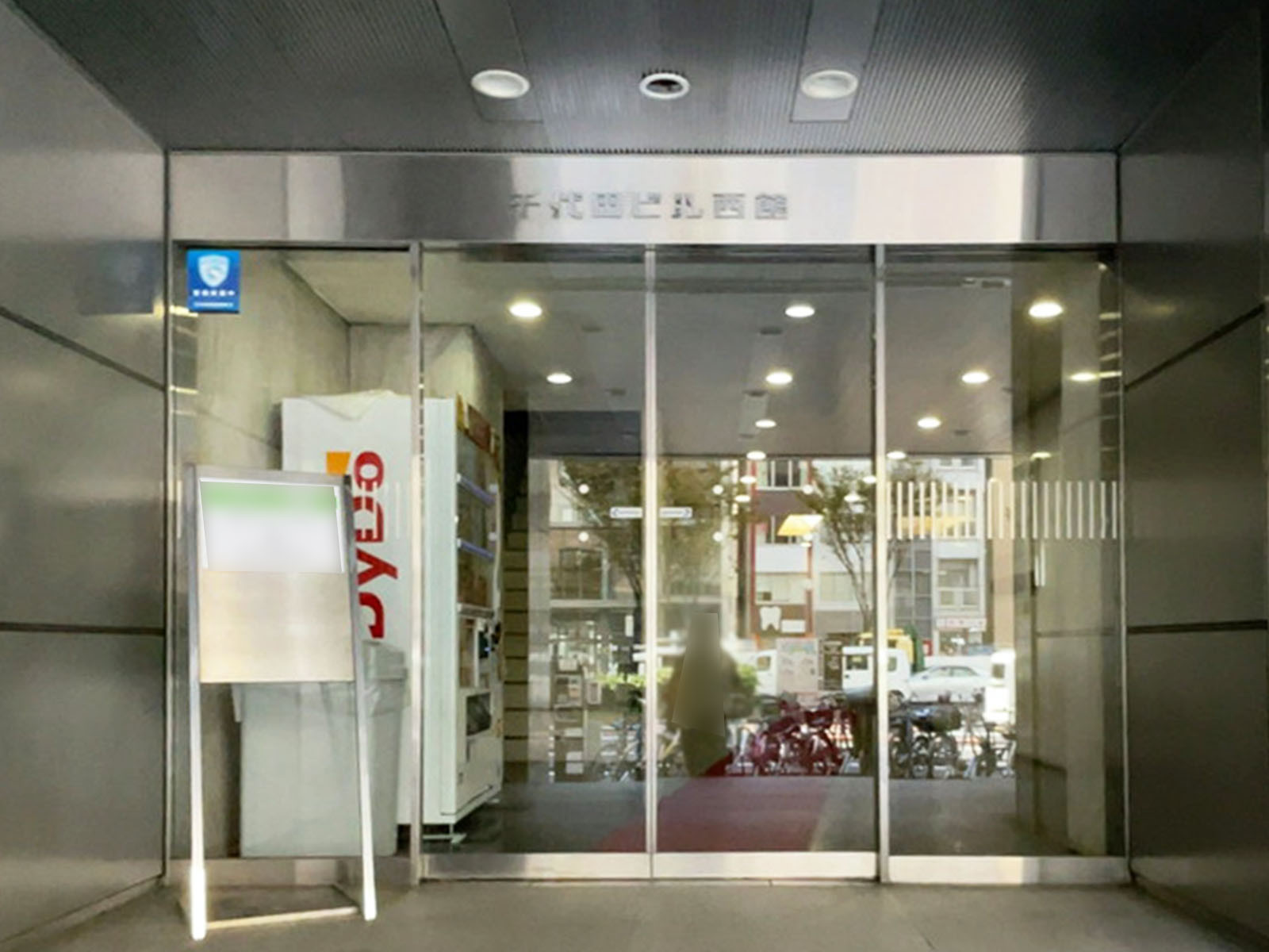 オフィスビル出入口