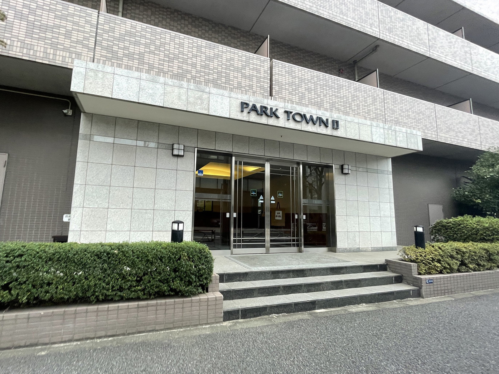 物件出入口