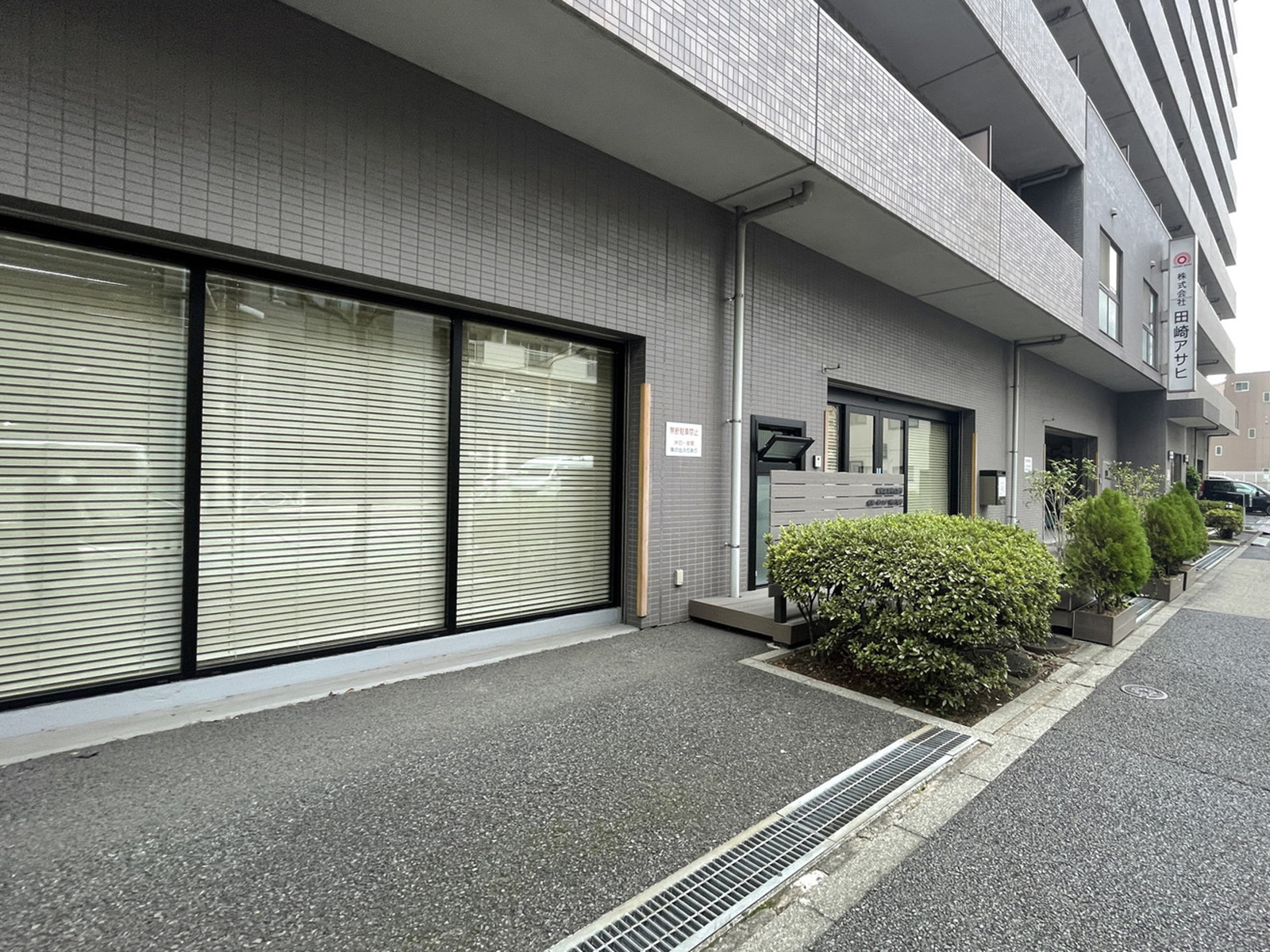1階の様子