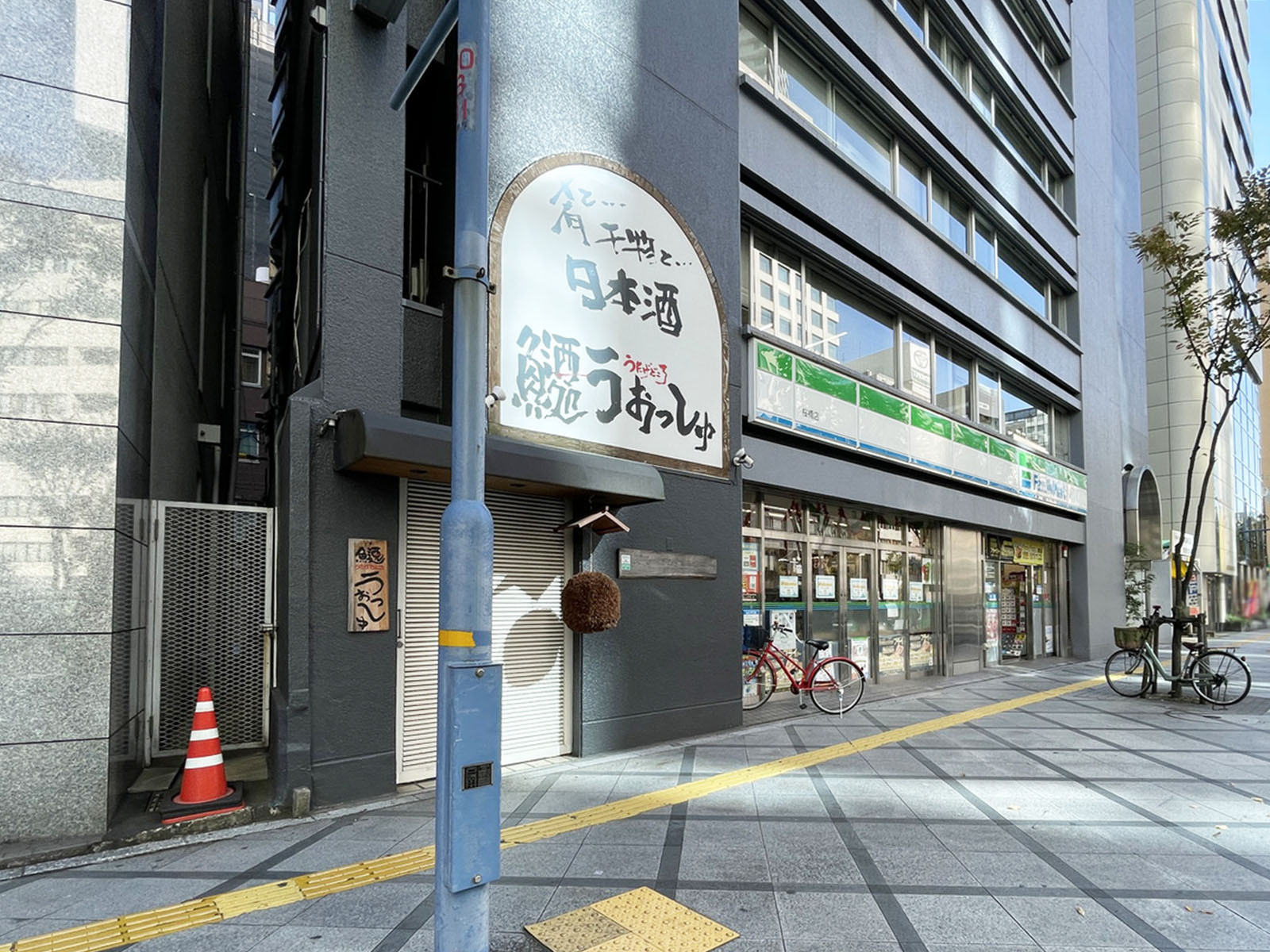 1階の様子