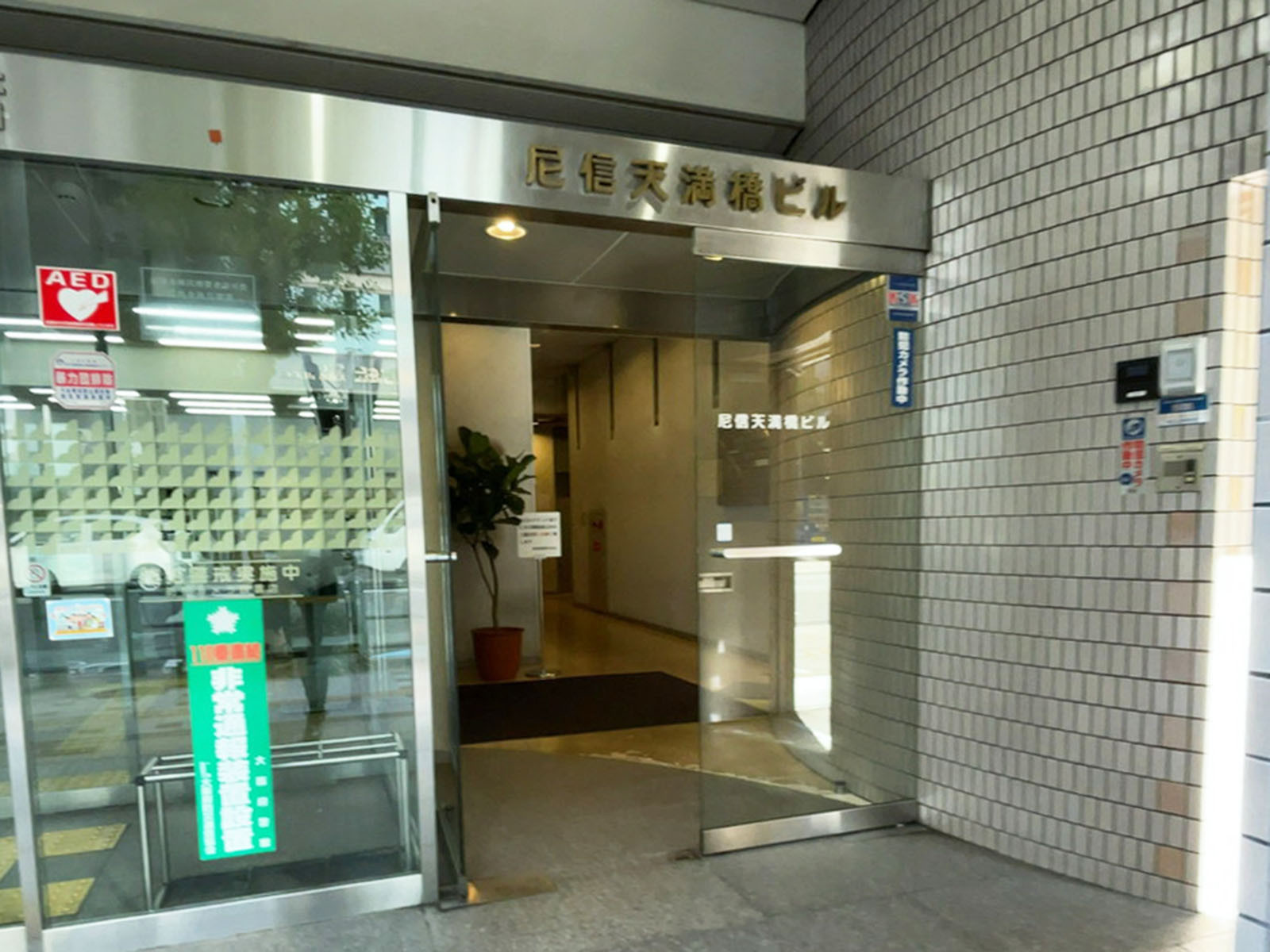 オフィスビル出入口
