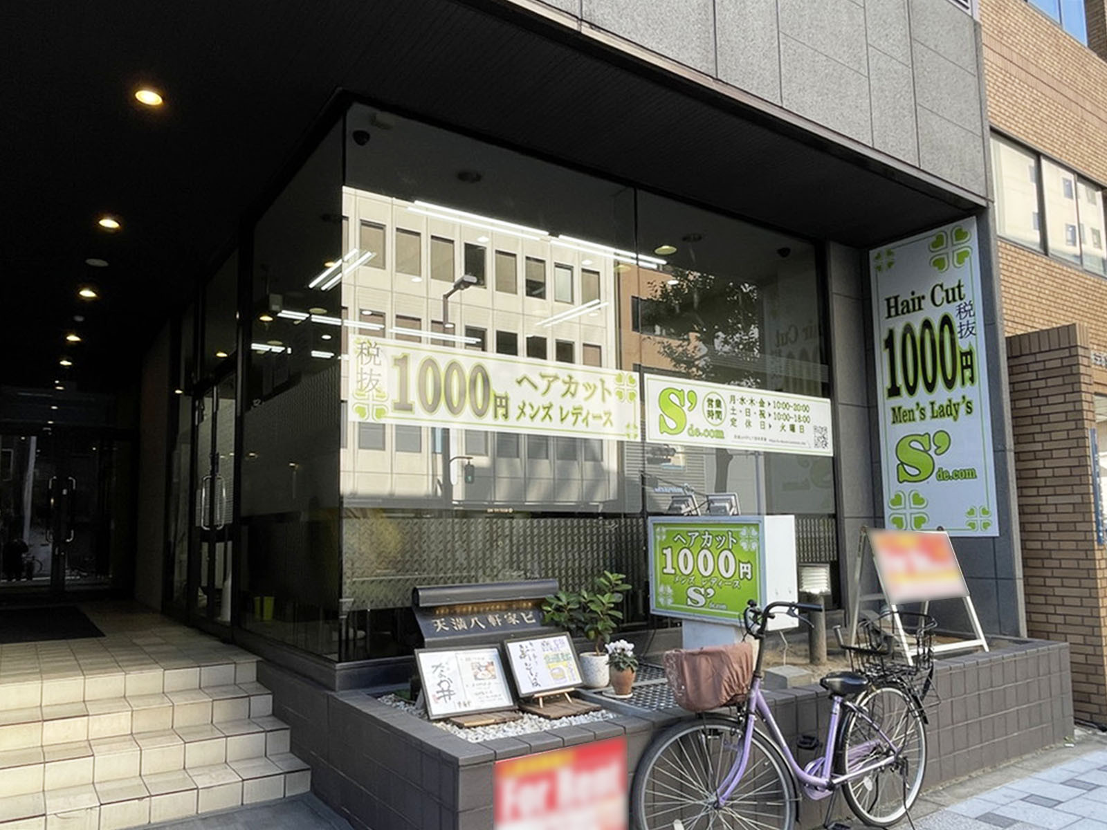 1階のテナント