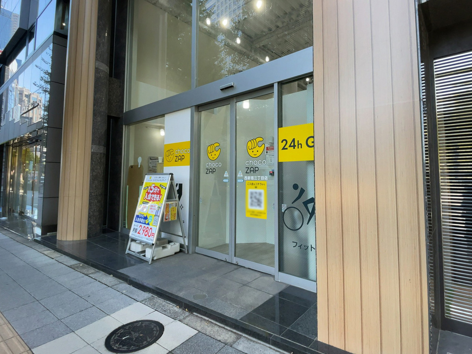 1階のテナント