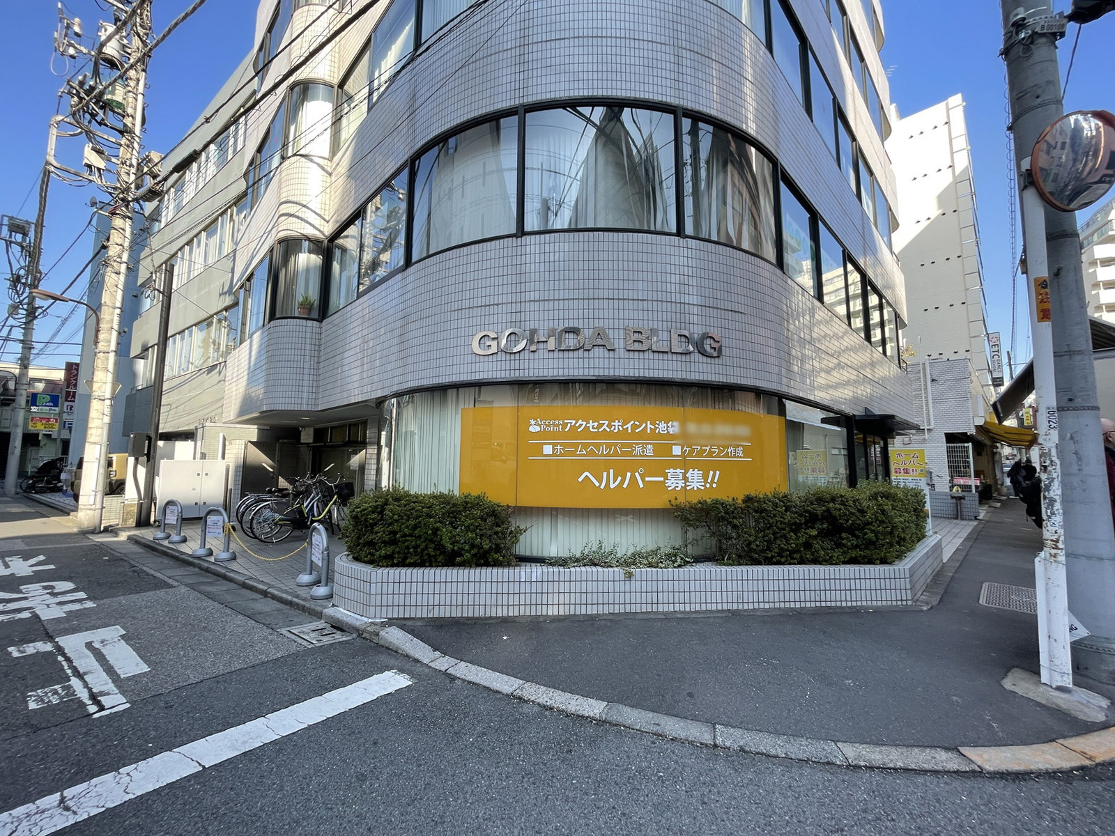 1階の様子