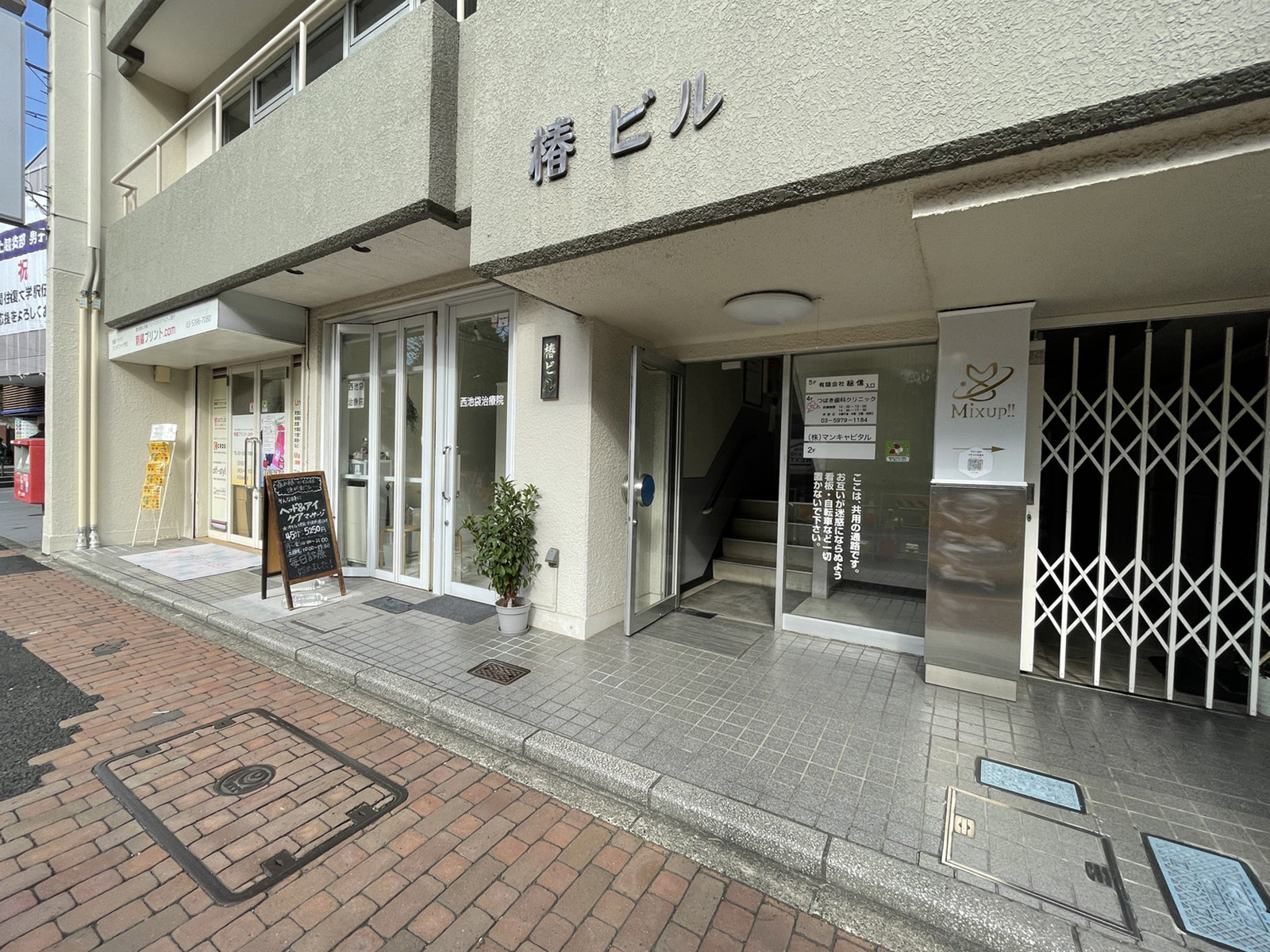 1階の様子
