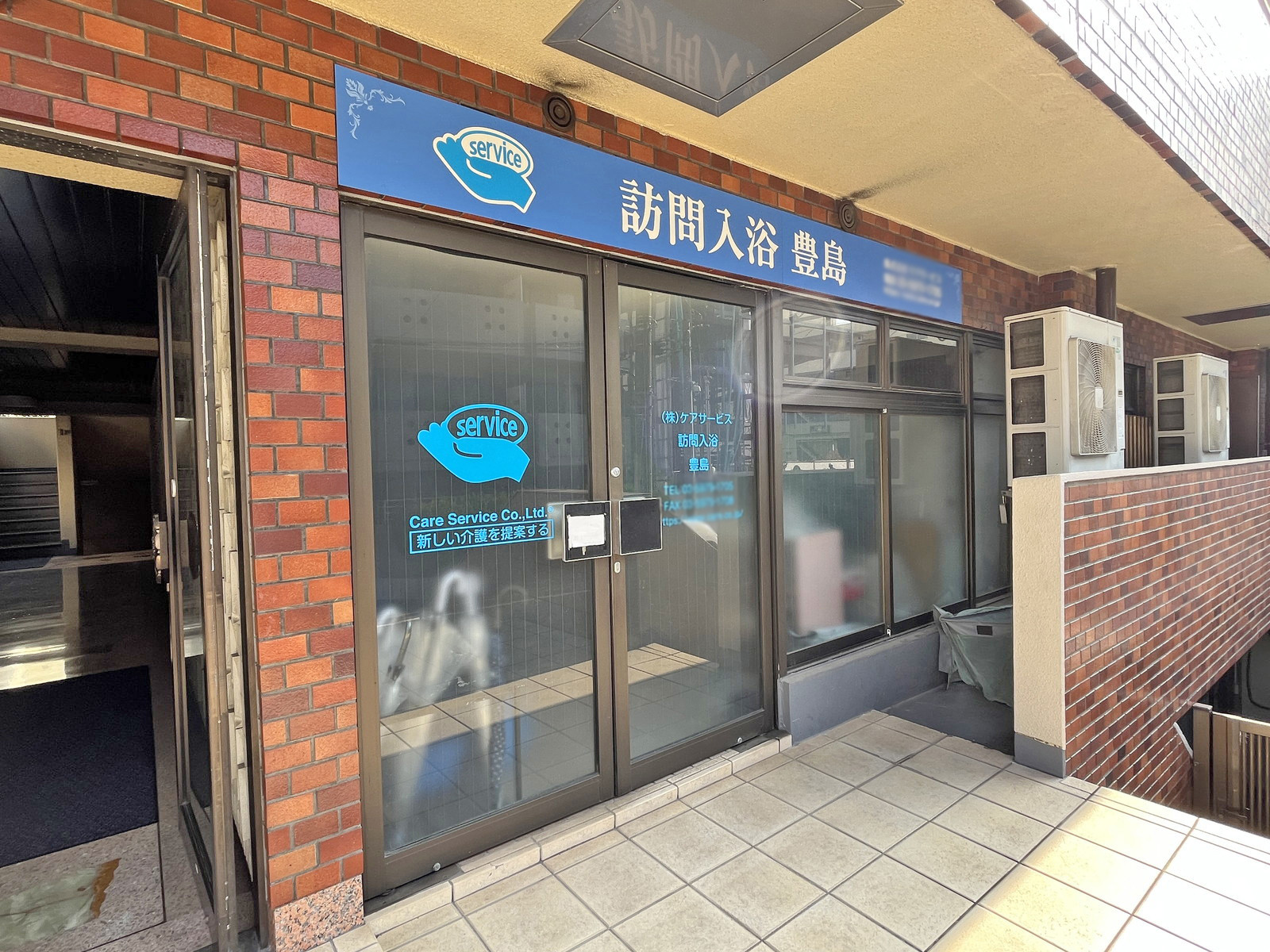 1階テナントの様子