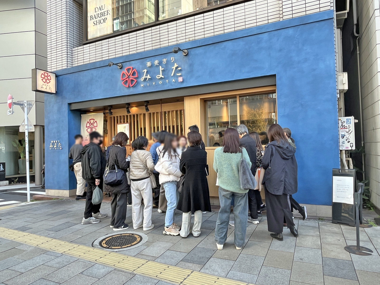 1階の飲食店