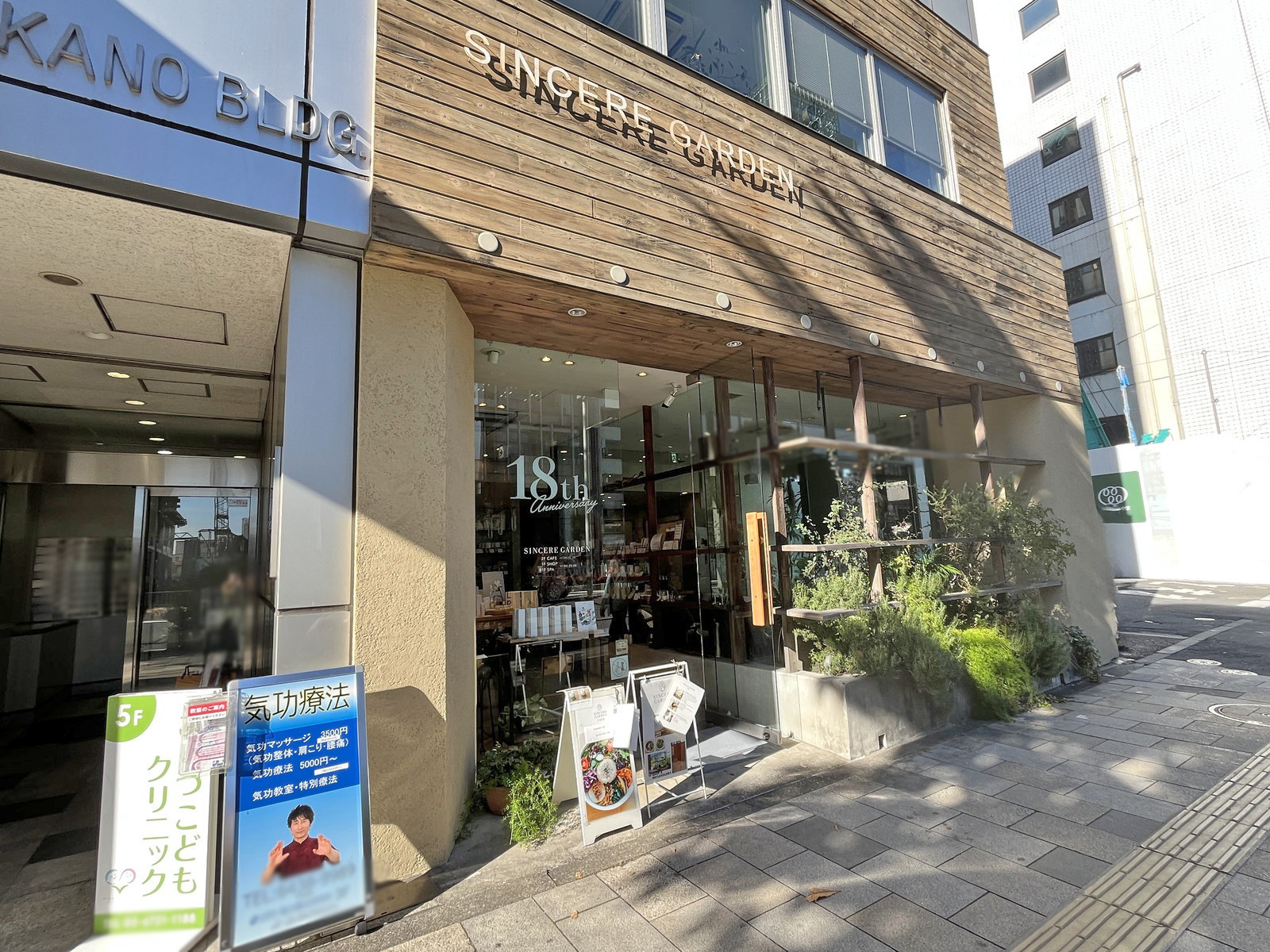1階テナントの様子