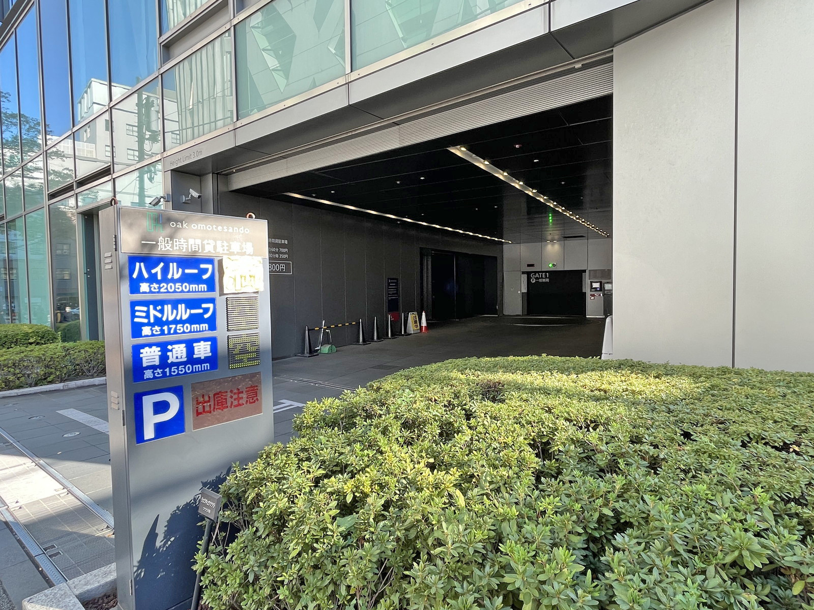 駐車場